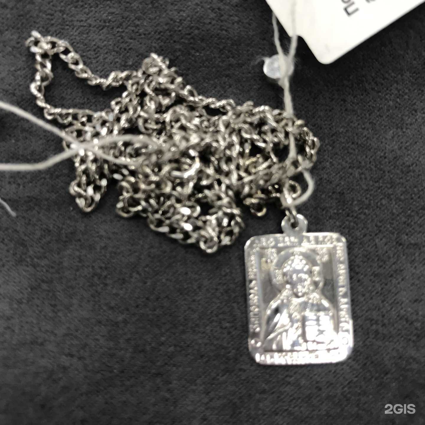 Отзывы на компанию Золото России в г. Барнаул c фото