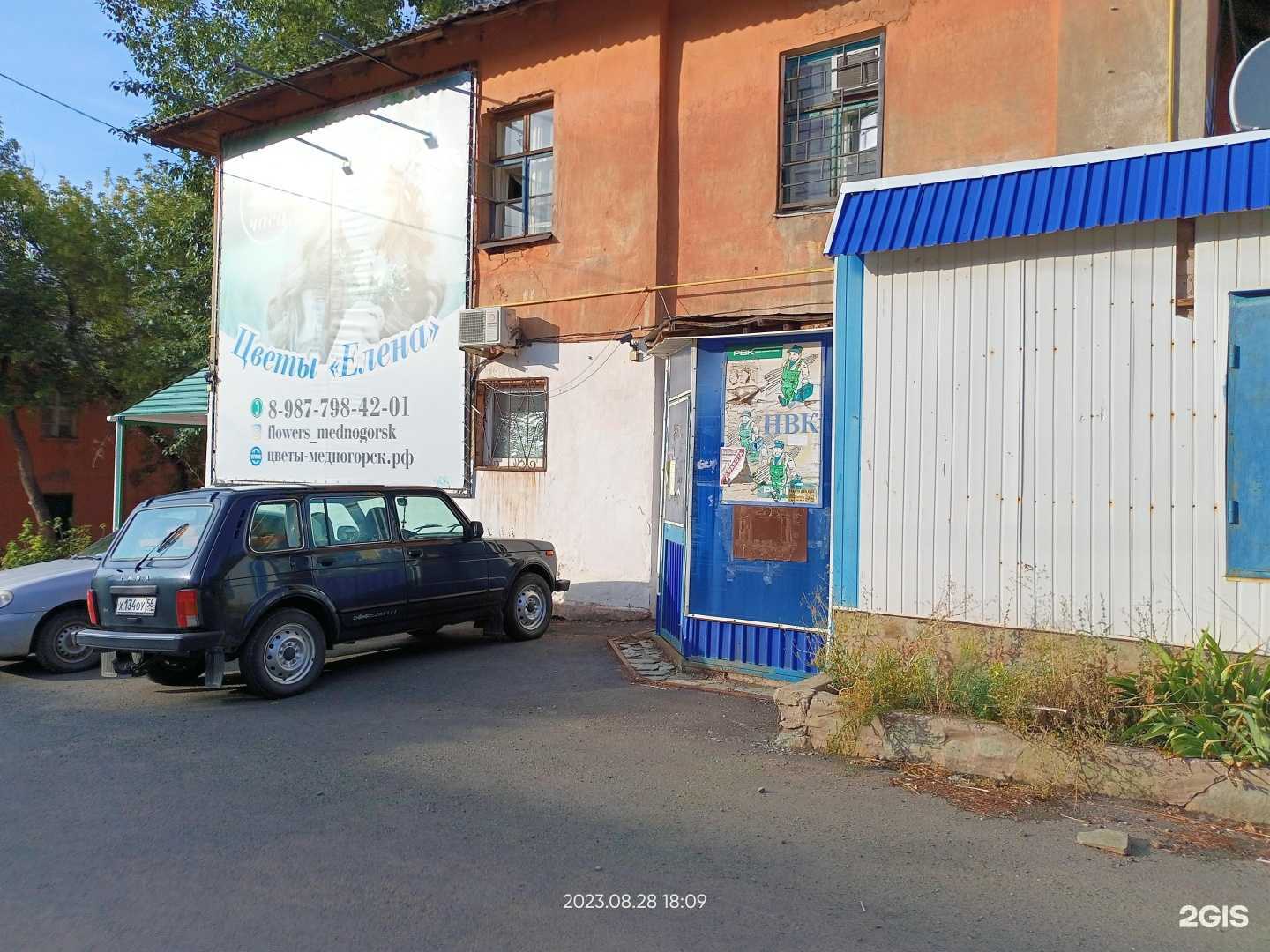 Отзывы на компанию Белый Ангел в г. Медногорск c фото