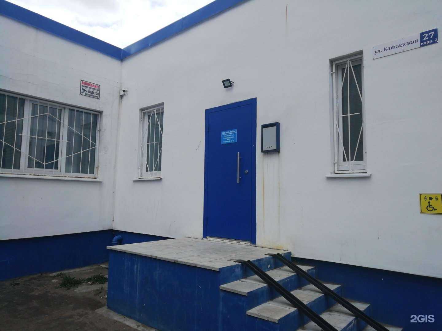 Отзывы на компанию Жизнь в Ярославле c фото