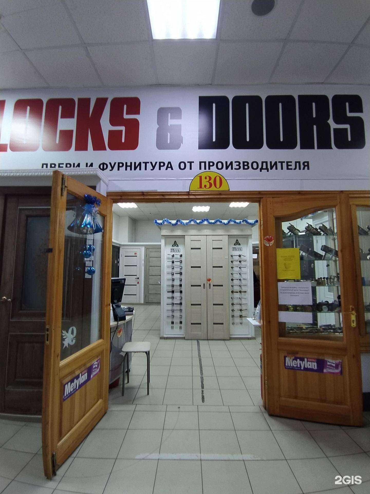 Отзывы на компанию Locks&doors в Омске c фото