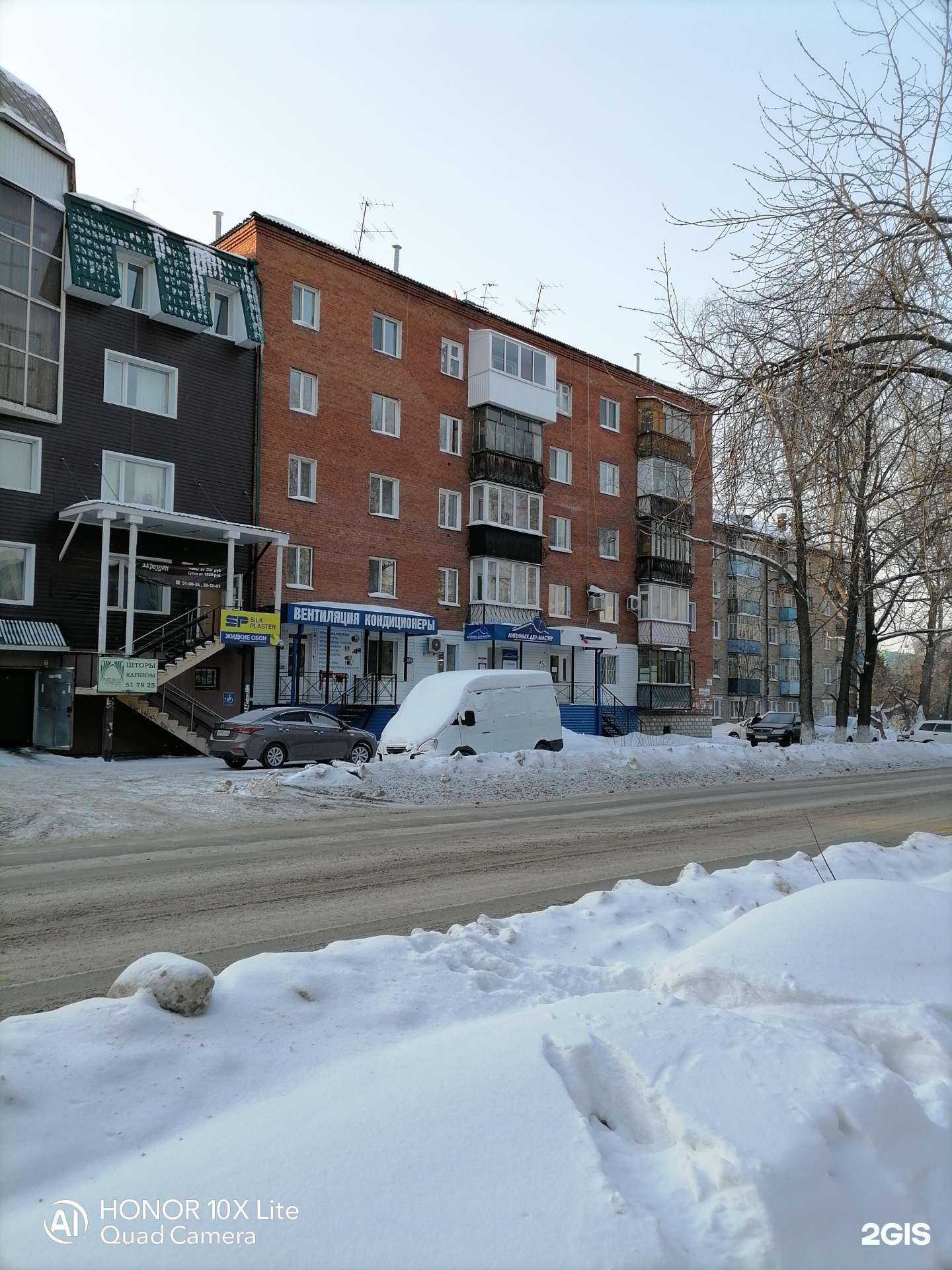 Отзывы на компанию Антенных Дел Мастер в Томске c фото - фотография 2 из 2