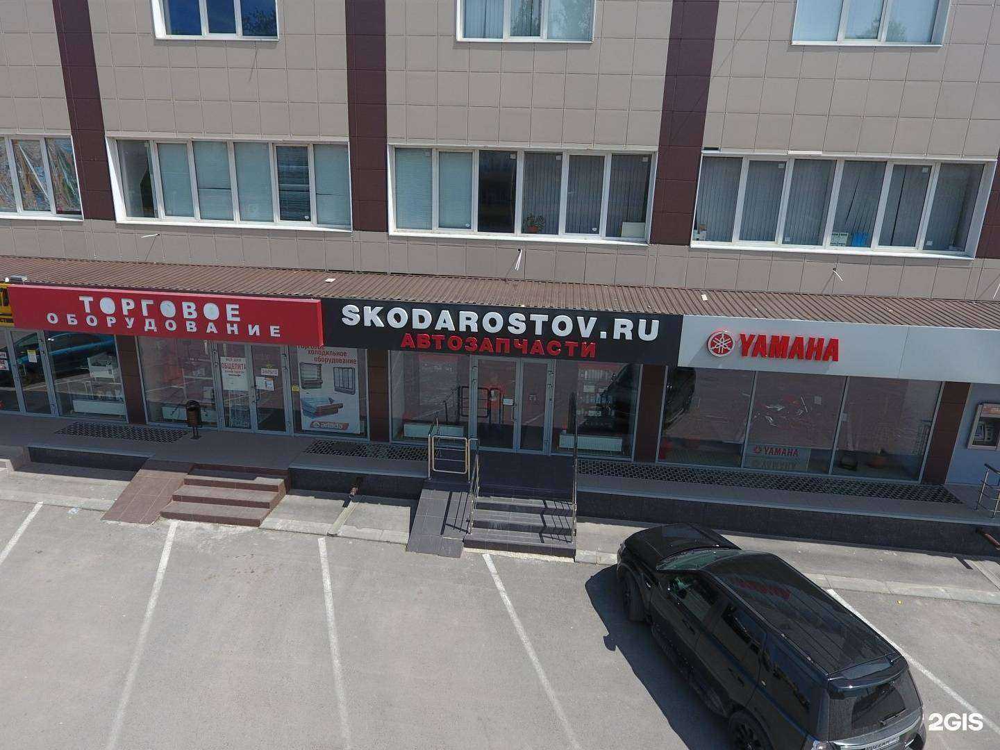 Отзывы на компанию Skdrostov.ru в г. Ростов-на-Дону c фото