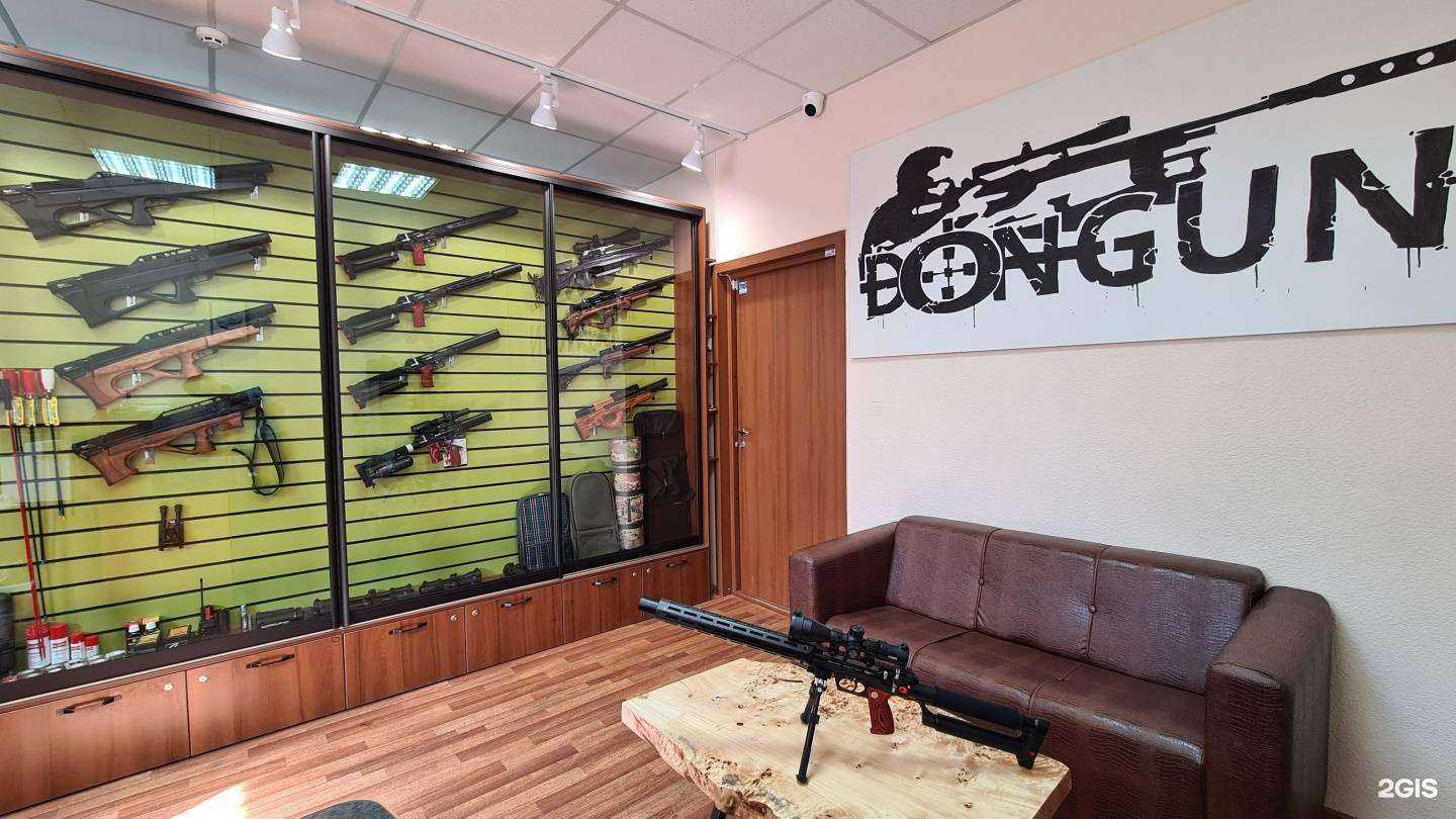 Отзывы на компанию Don Gun в г. Ростов-на-Дону c фото