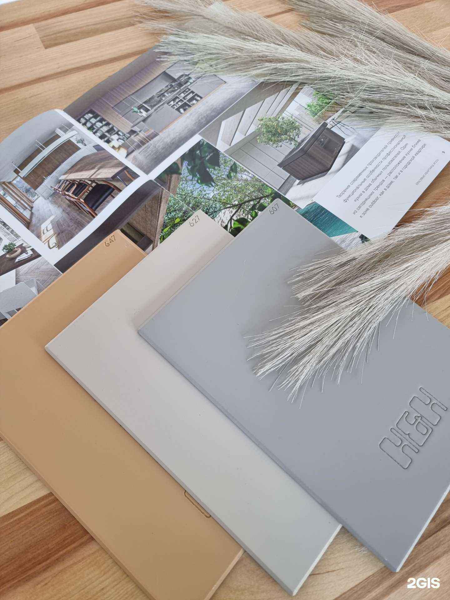 Отзывы на компанию Glück в Уфе c фото