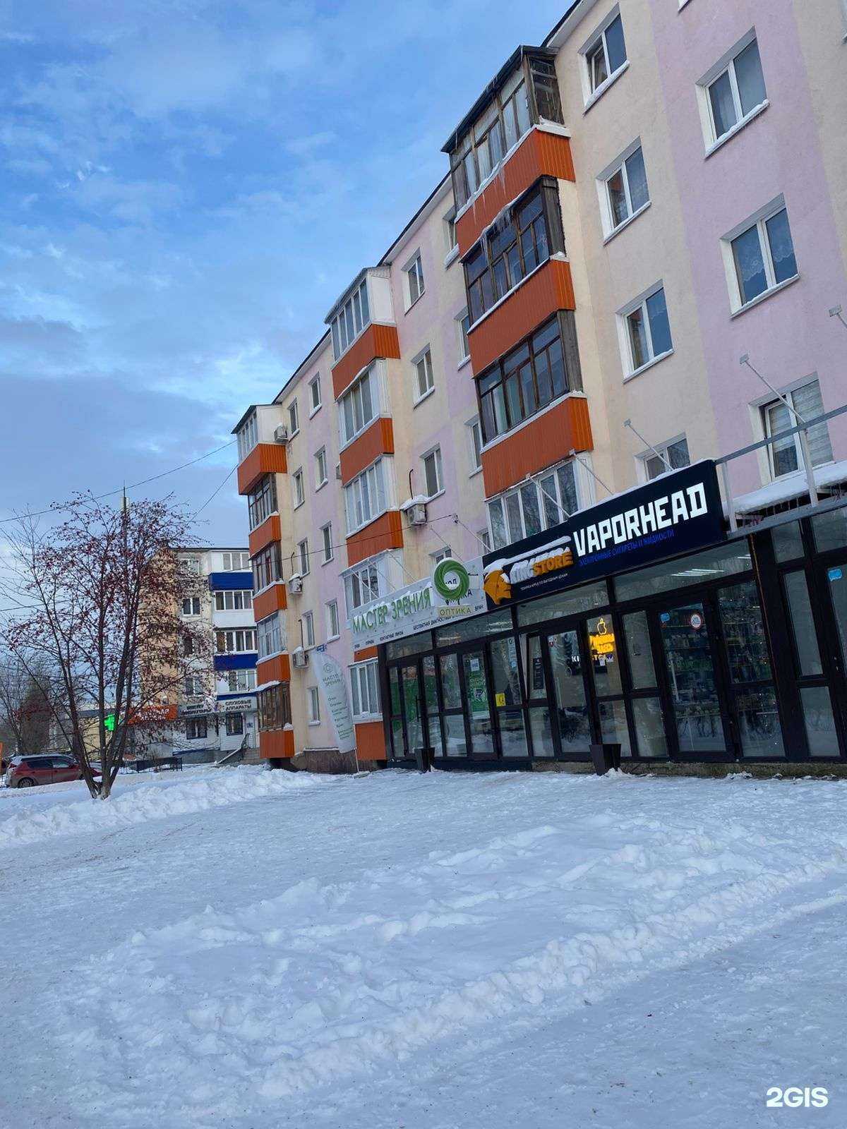 Отзывы на компанию Vaporhead в Салавате c фото