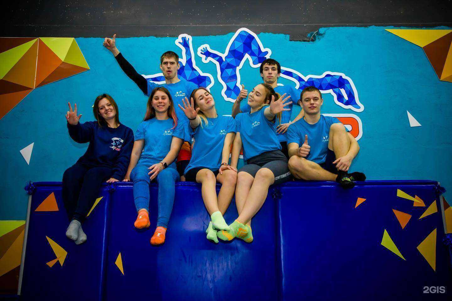 Отзывы на компанию GoJump в Артёме c фото