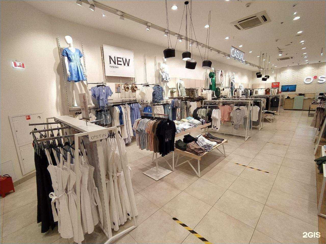 Отзывы на компанию O`stin в г. Лангепас c фото