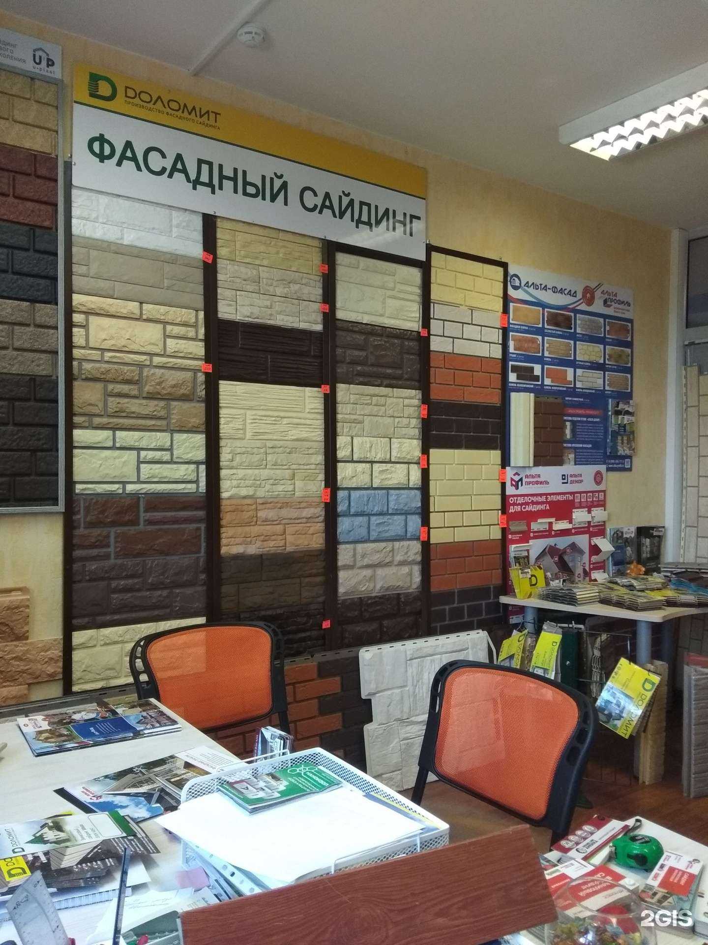 Отзывы на компанию Азбука фасада в г. Новосибирск c фото