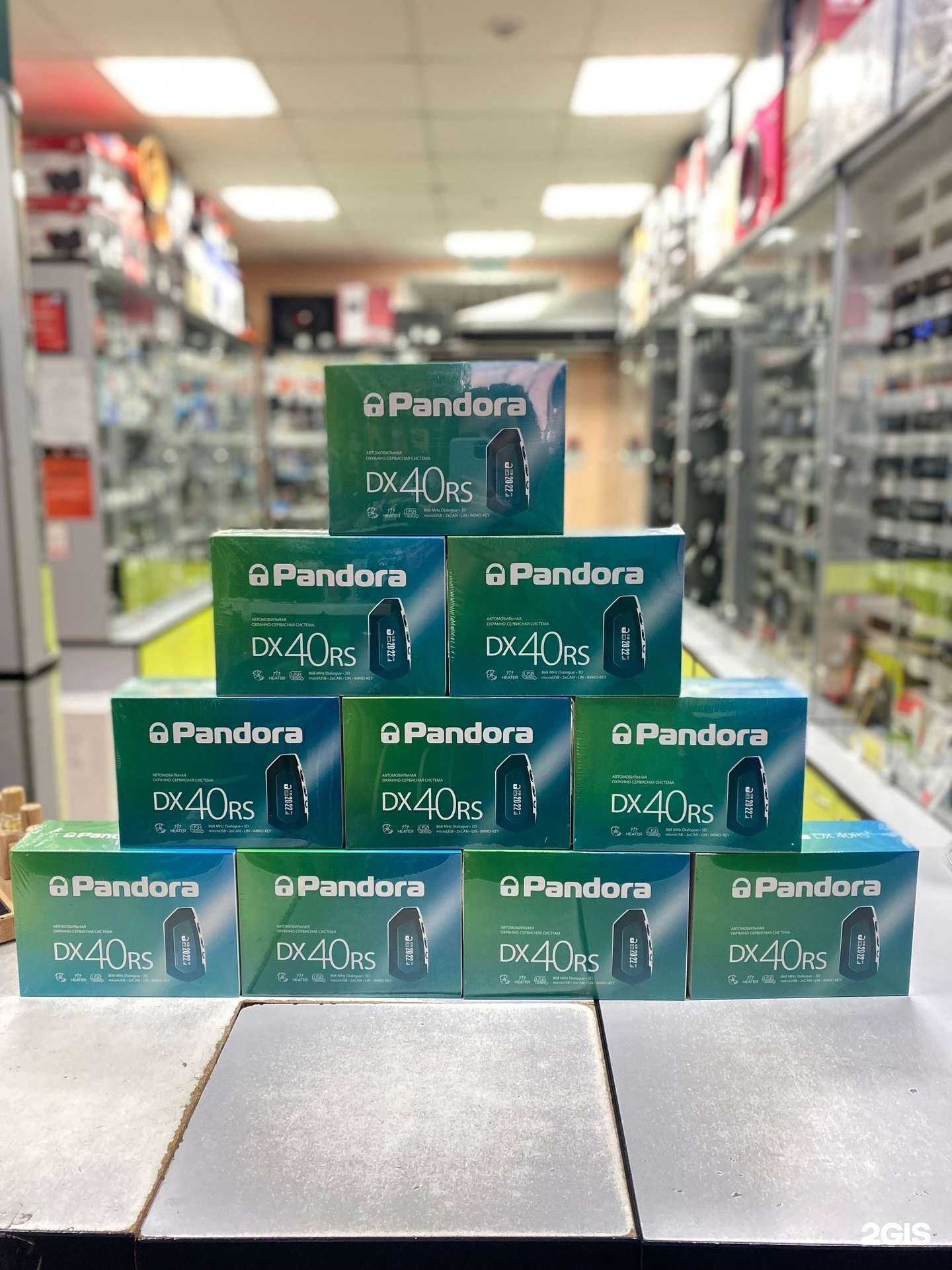 Отзывы на компанию Pandora в г. Ярославль c фото