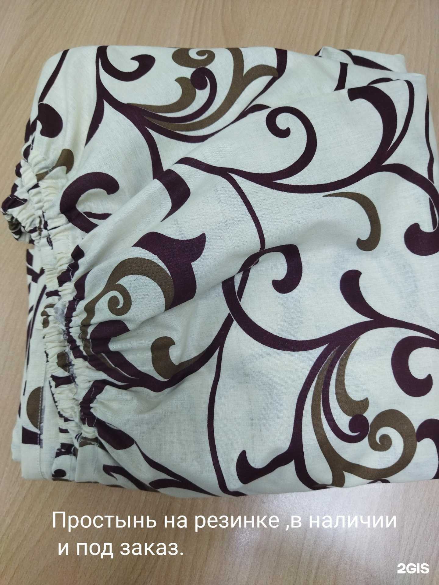 Отзывы на компанию На облачке в Нижнекамске c фото