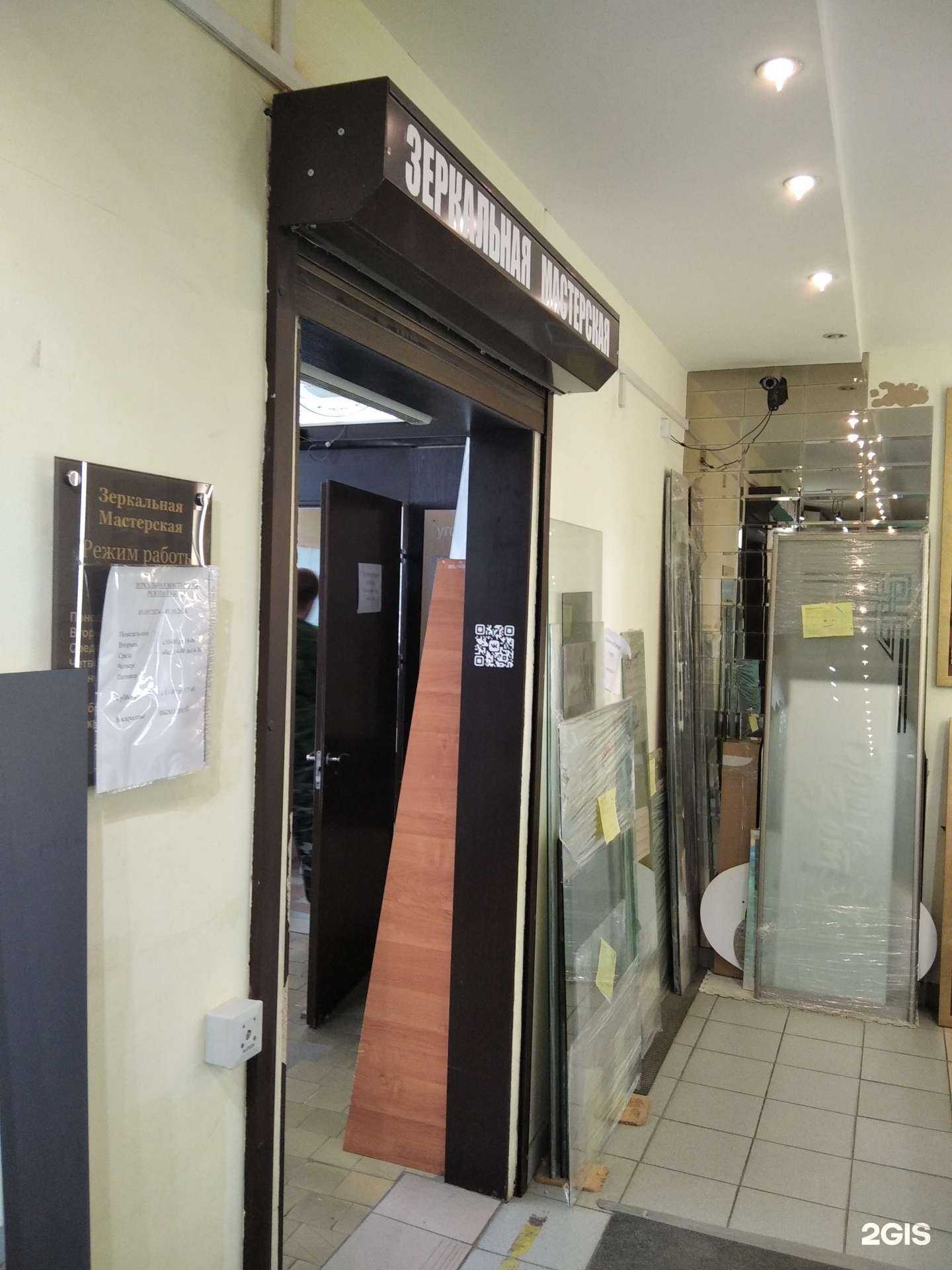 Отзывы на компанию АВМ в Мурманске c фото