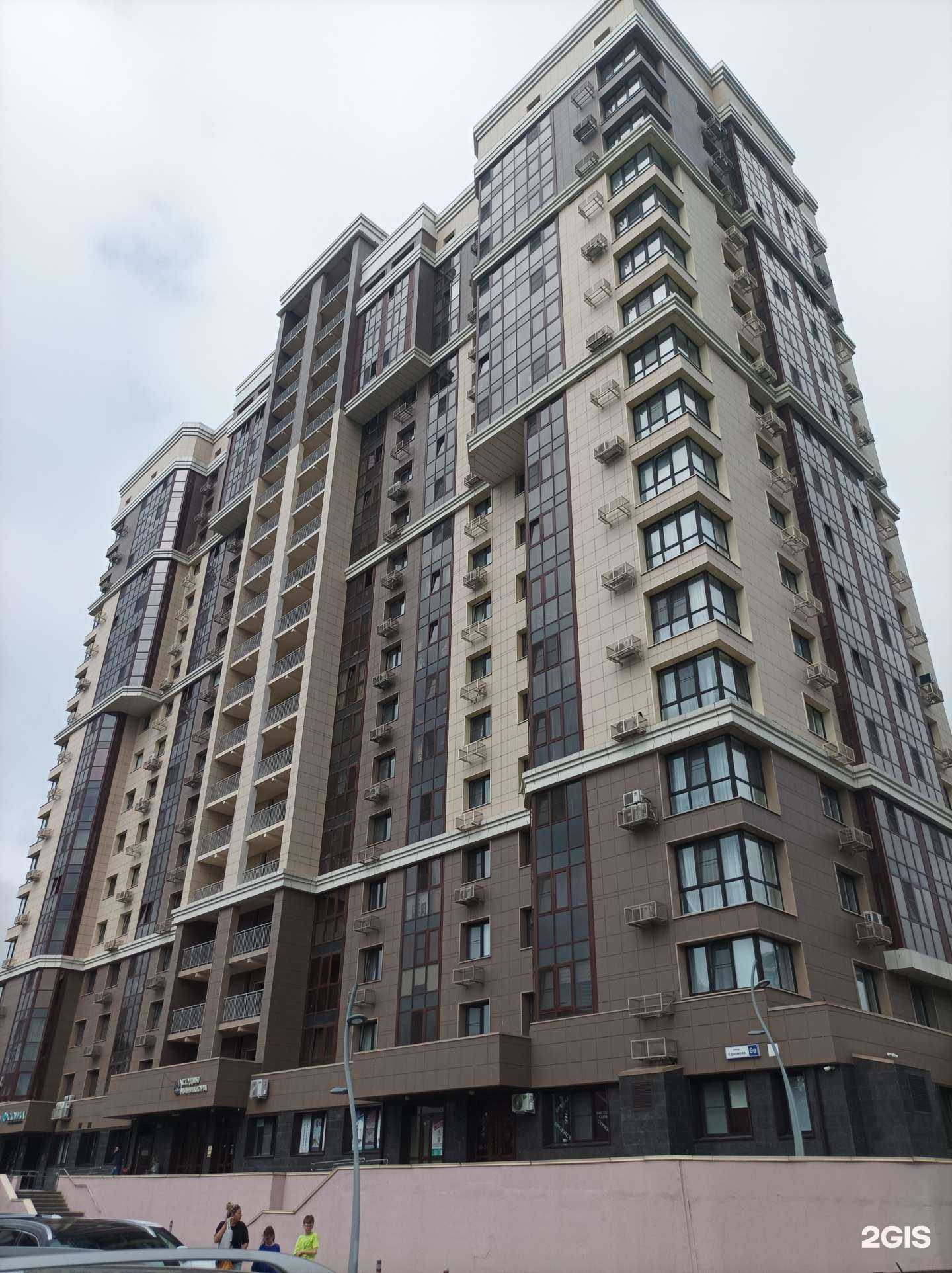 Отзывы на компанию ДомЭль в Наро-Фоминске c фото