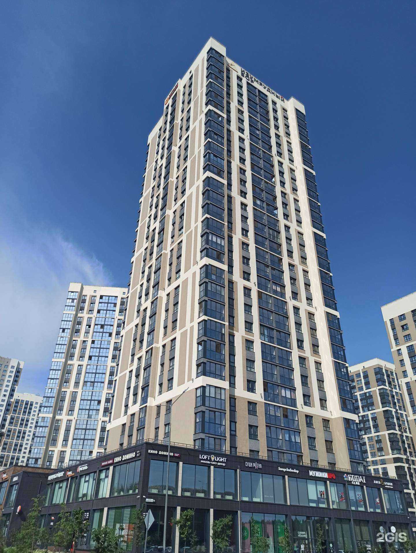 Отзывы на компанию Круизы и индивидуальные туры в Екатеринбурге c фото