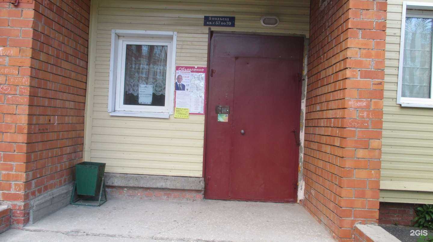 Отзывы на компанию New Йорк в Сургуте c фото - фотография 2 из 2