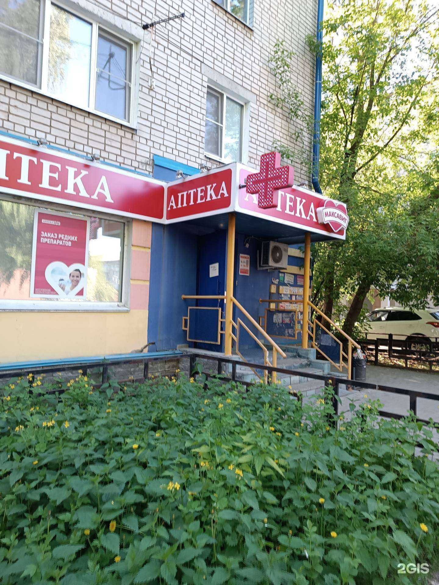 Отзывы на компанию Максавит в Боре c фото