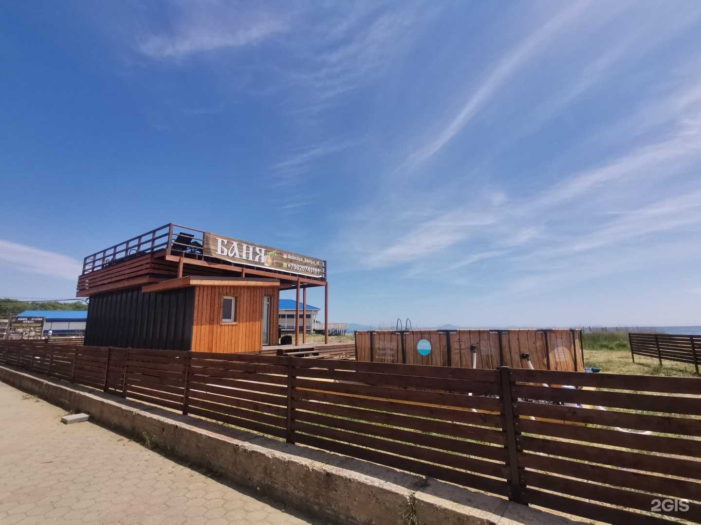 Отзывы на компанию Добрая баня в г. Владивосток c фото