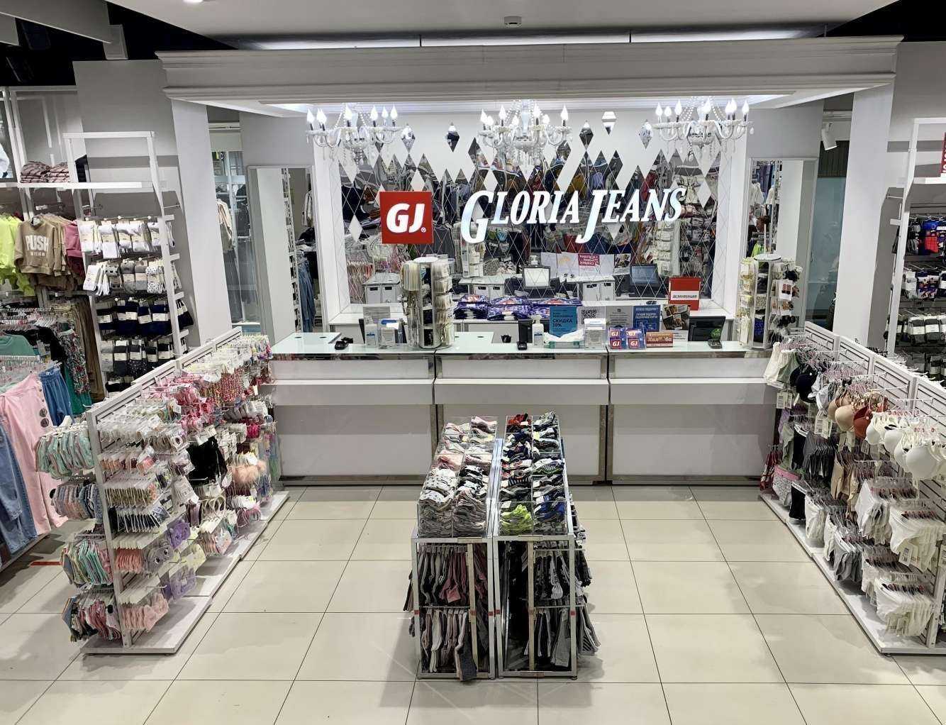 Отзывы на компанию Gloria Jeans в г. Тюмень c фото