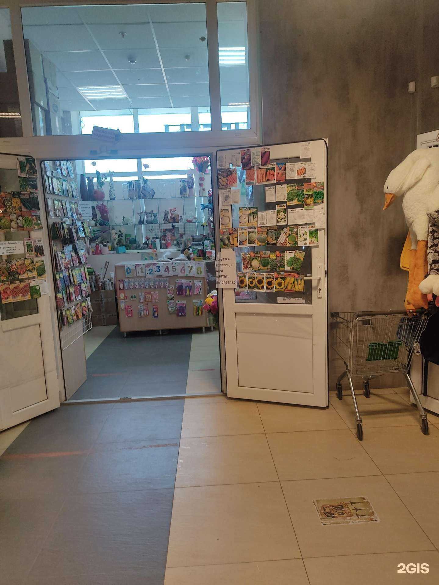 Отзывы на компанию Цветы у Татьяны в Арзамасе c фото