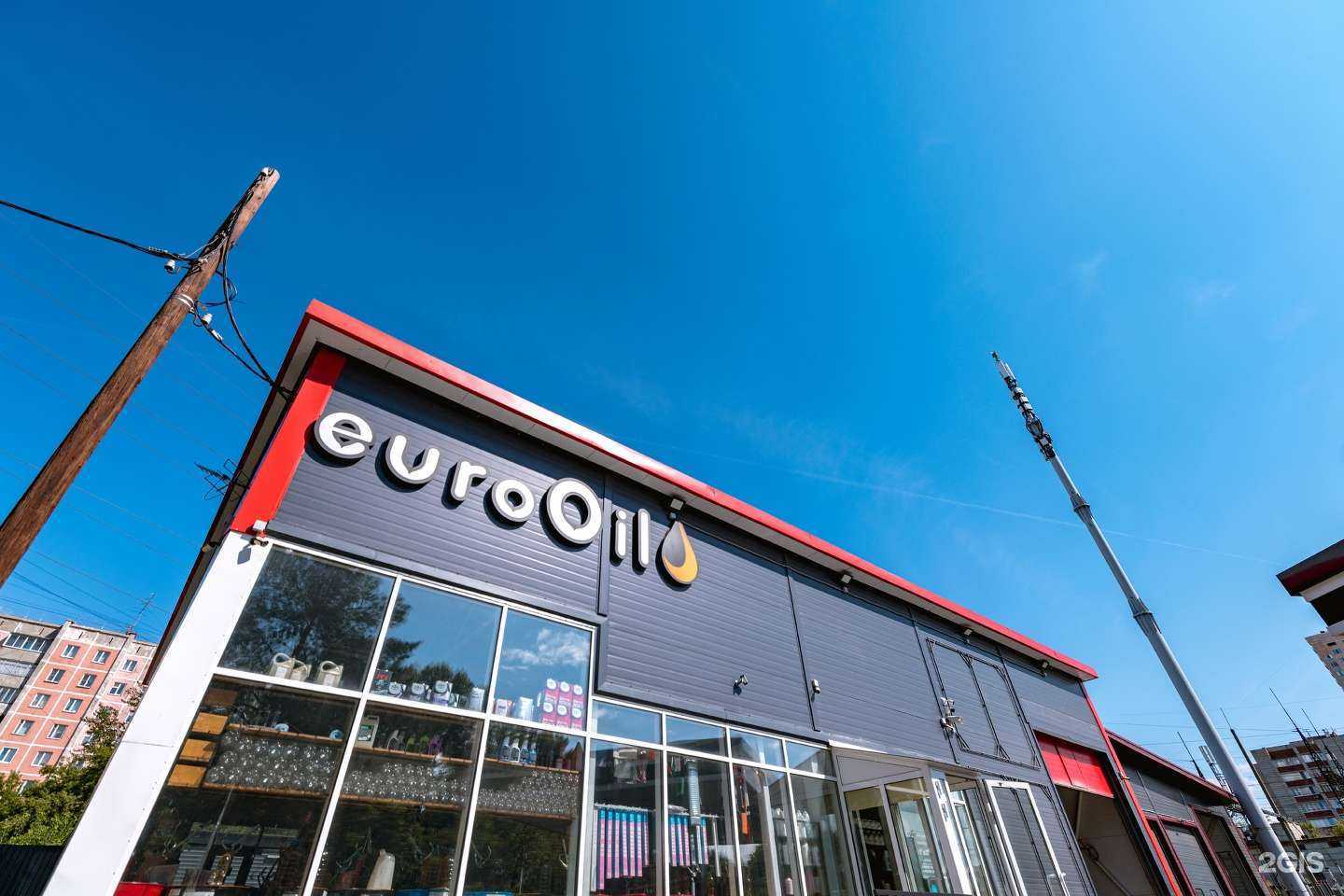 Отзывы на компанию EuroOil в Новосибирске c фото