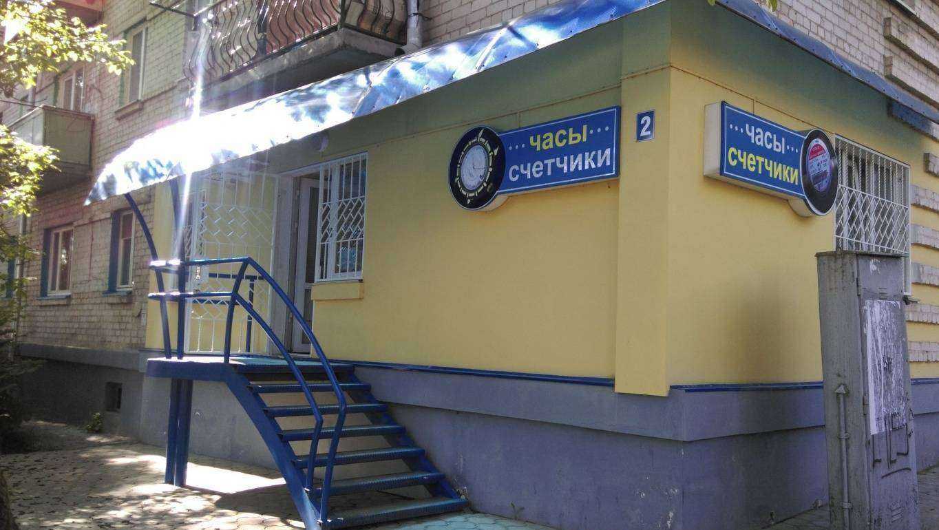 Отзывы на компанию Фифа в Пятигорске c фото - фотография 2 из 2