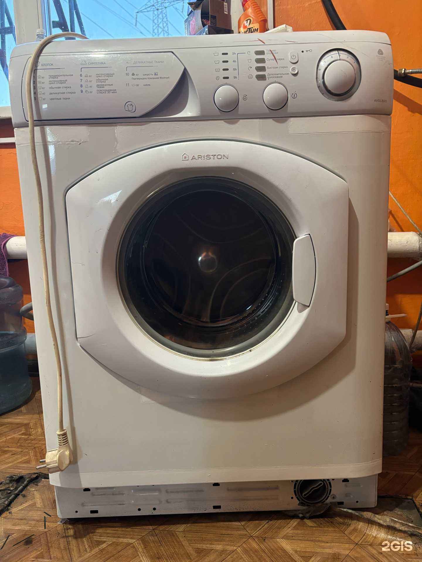 Отзывы на компанию Рим в г. Чита c фото