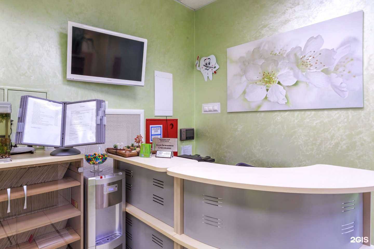 Отзывы на компанию Клиника на Парковой в Люберцах c фото