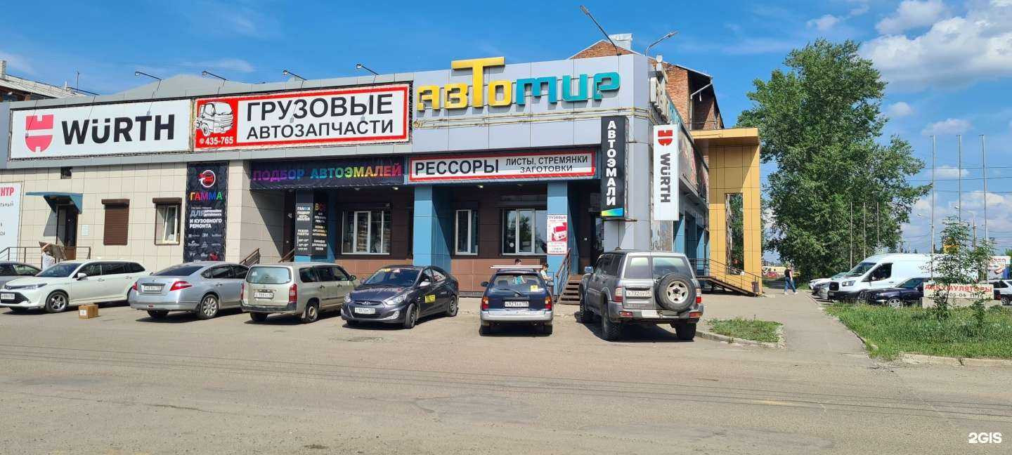 Отзывы на компанию Гамма в г. Иркутск c фото