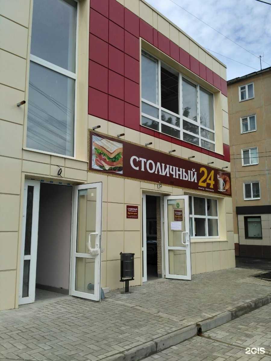 Отзывы на компанию Точка Д. в Йошкар-Оле c фото - фотография 2 из 2