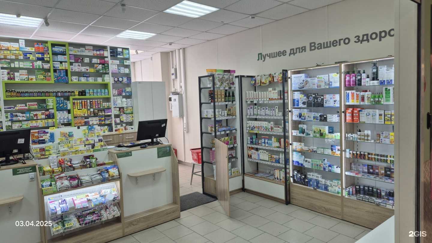 Отзывы на компанию Фармакопейка в г. Новосибирск c фото