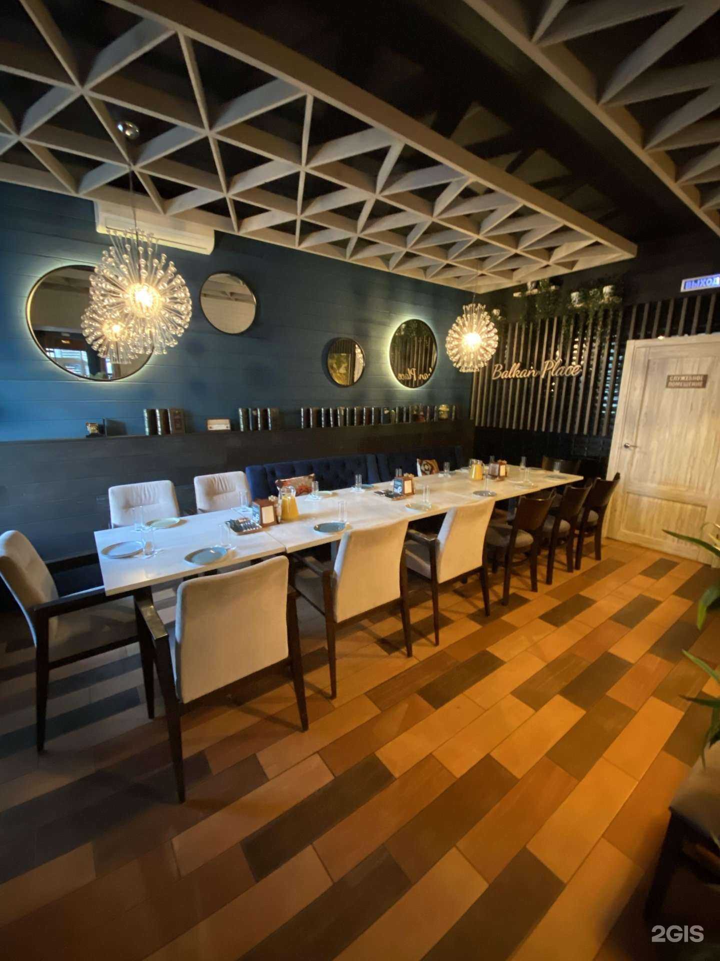 Отзывы на компанию Балкан Place в Самаре c фото - фотография 2 из 2