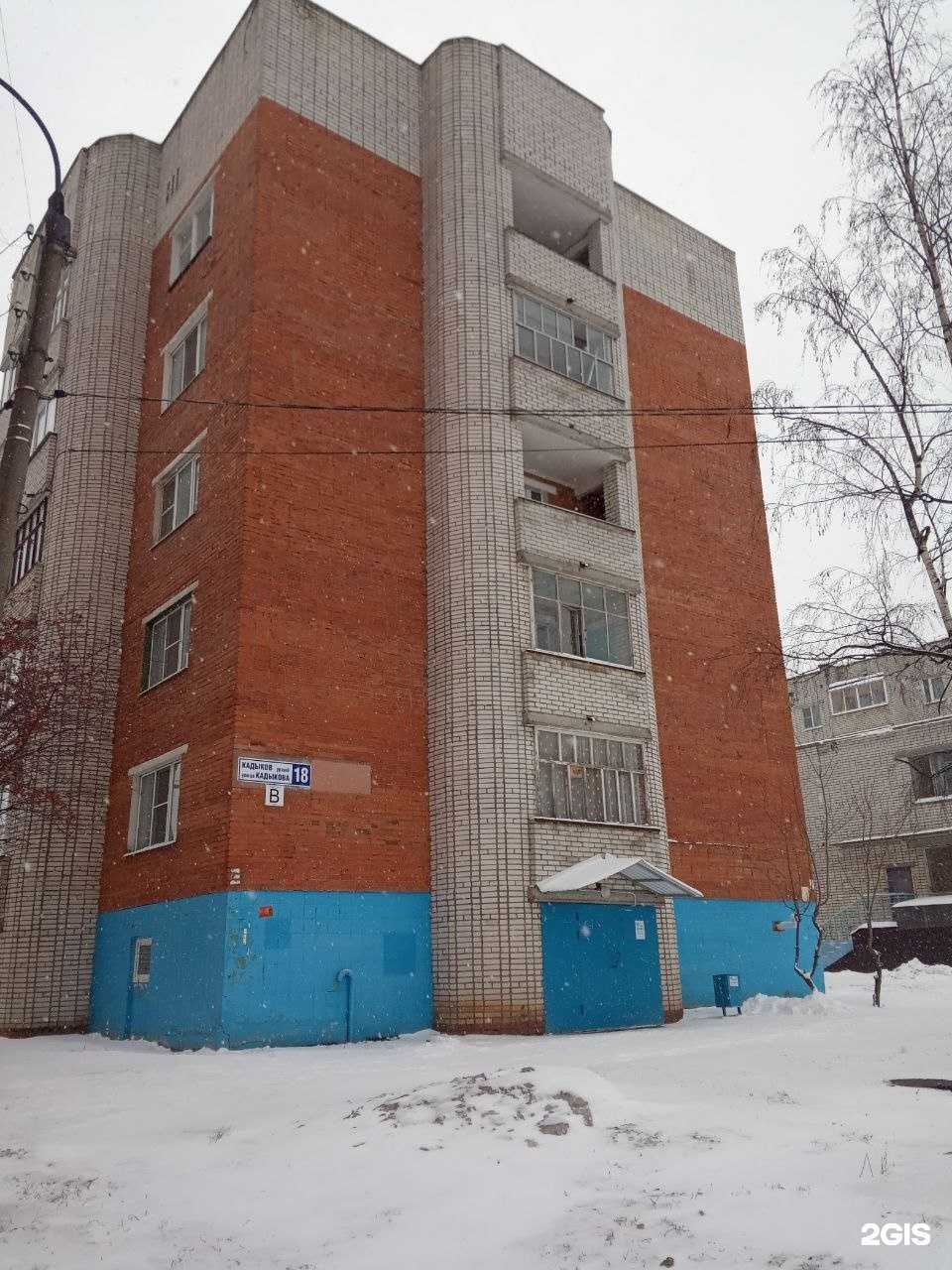 Отзывы на компанию ПодвескаВсем21 в Чебоксарах c фото