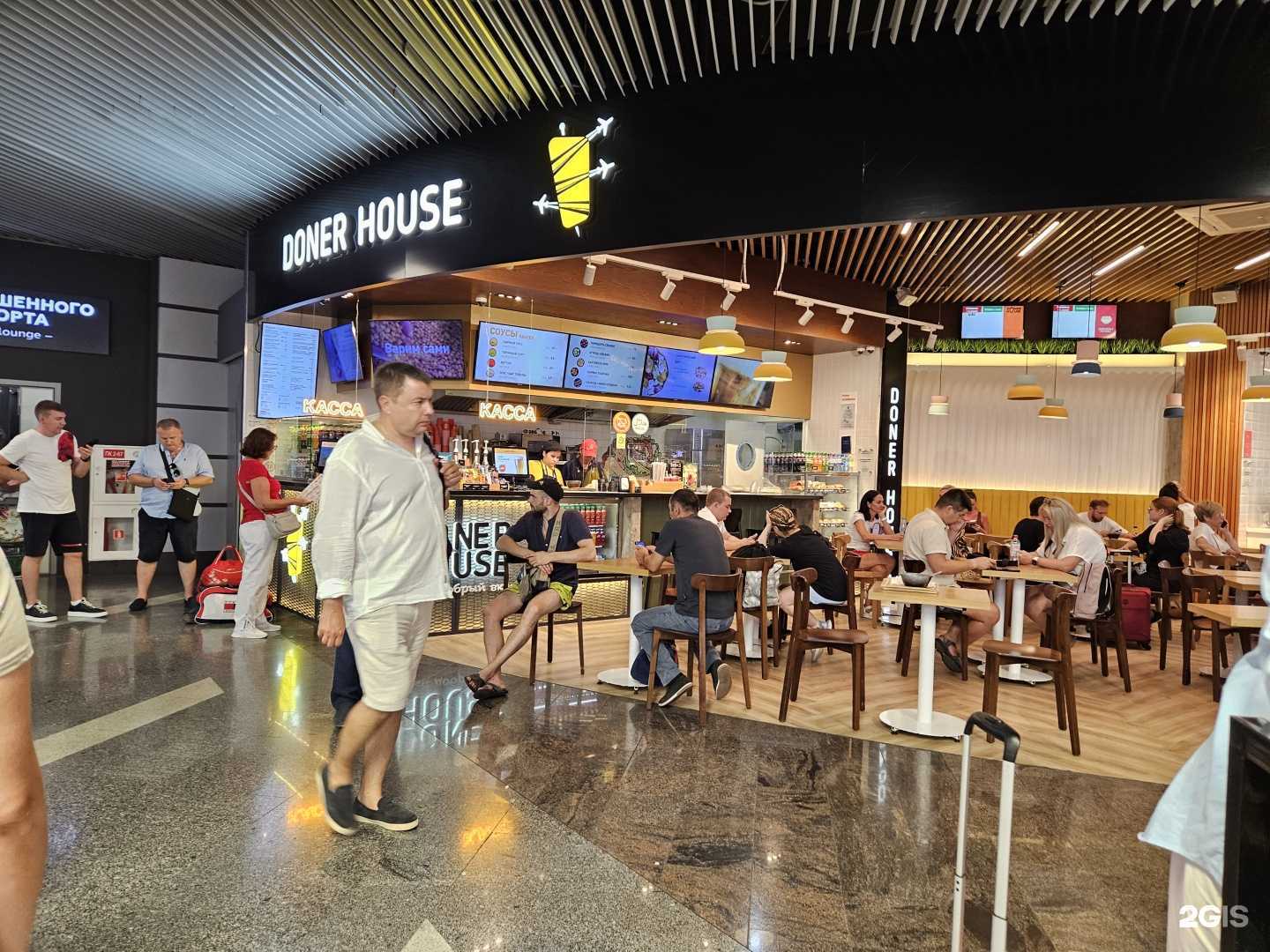 Отзывы на компанию Doner house в г. Сочи c фото