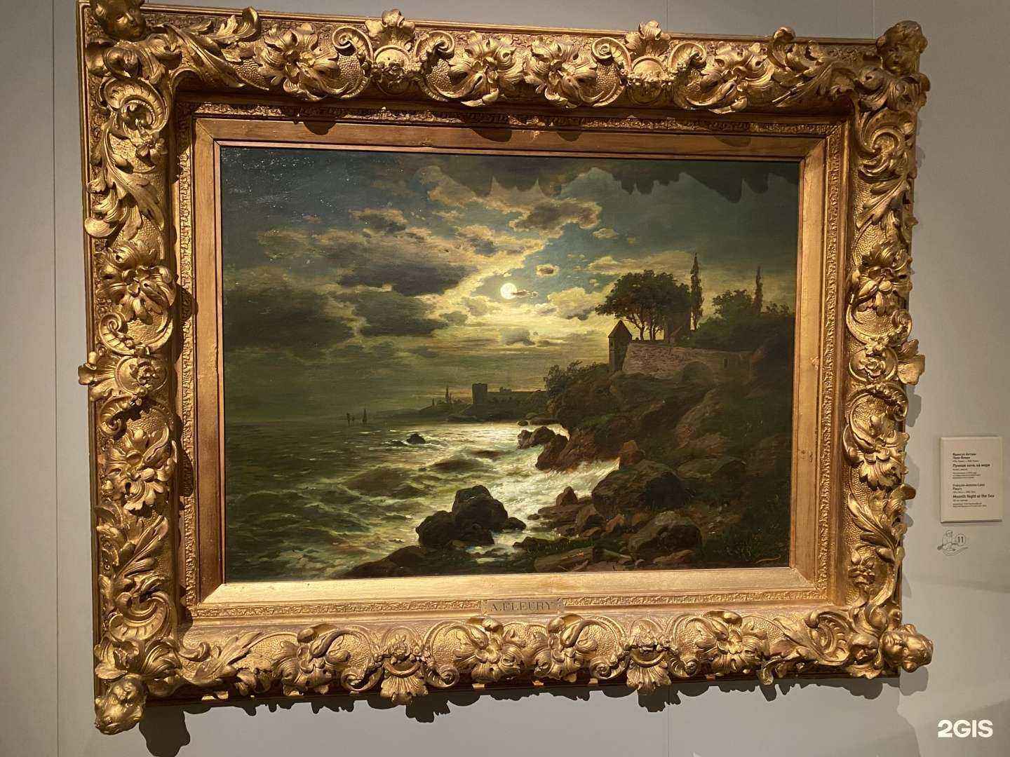 Отзывы на компанию Эрмитаж Урал в Екатеринбурге c фото