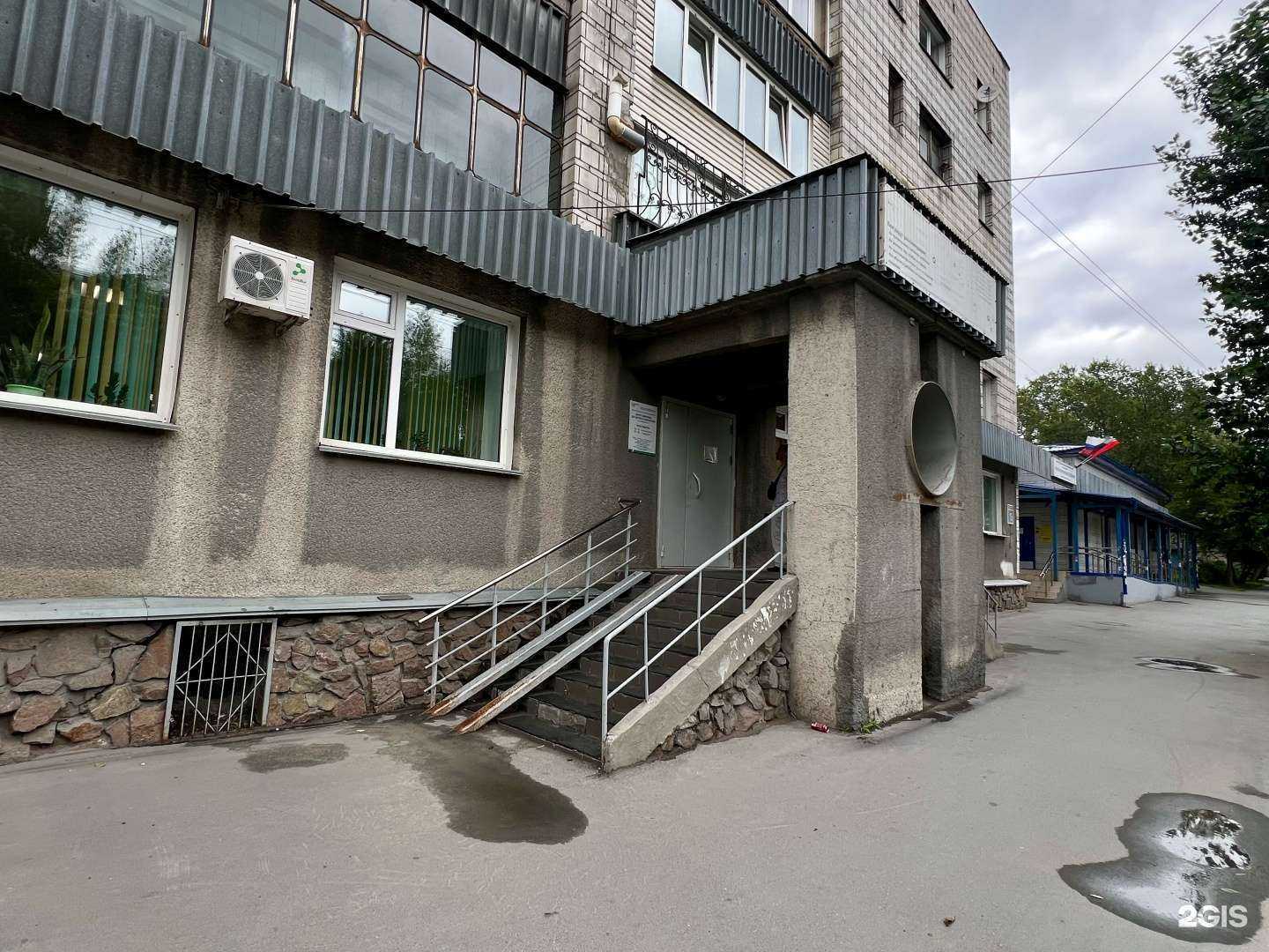 Отзывы на компанию Центр здоровья для детей и подростков в г. Новосибирск c фото