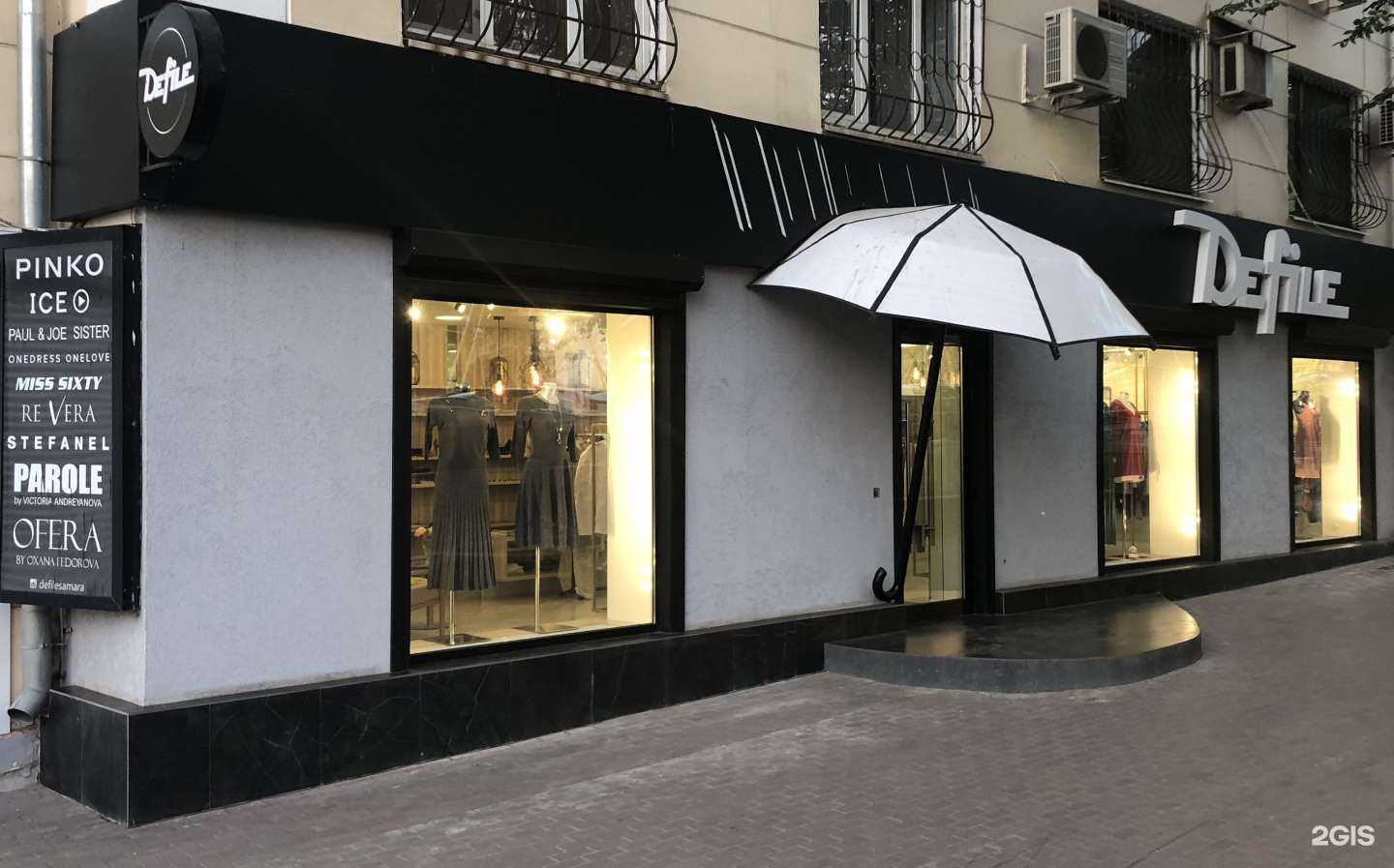 Отзывы на компанию Дефиле в г. Самара c фото