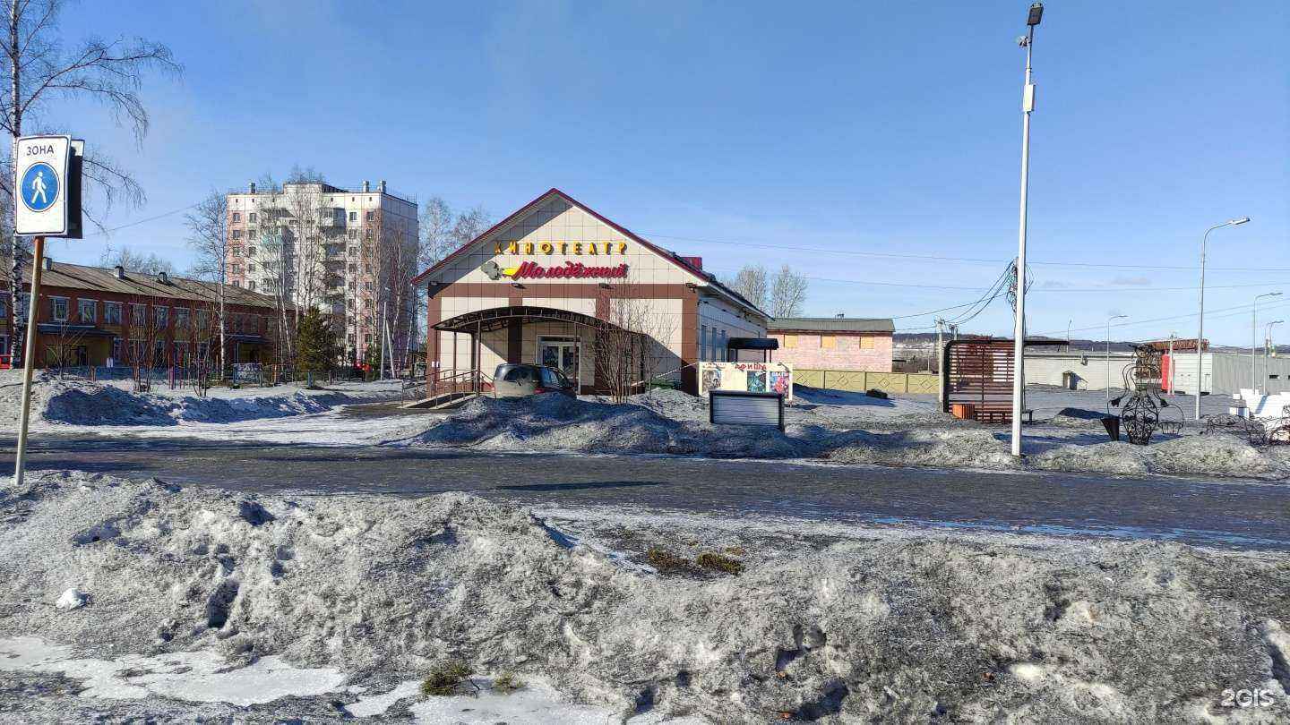 Отзывы на компанию Молодежный в Калтане c фото