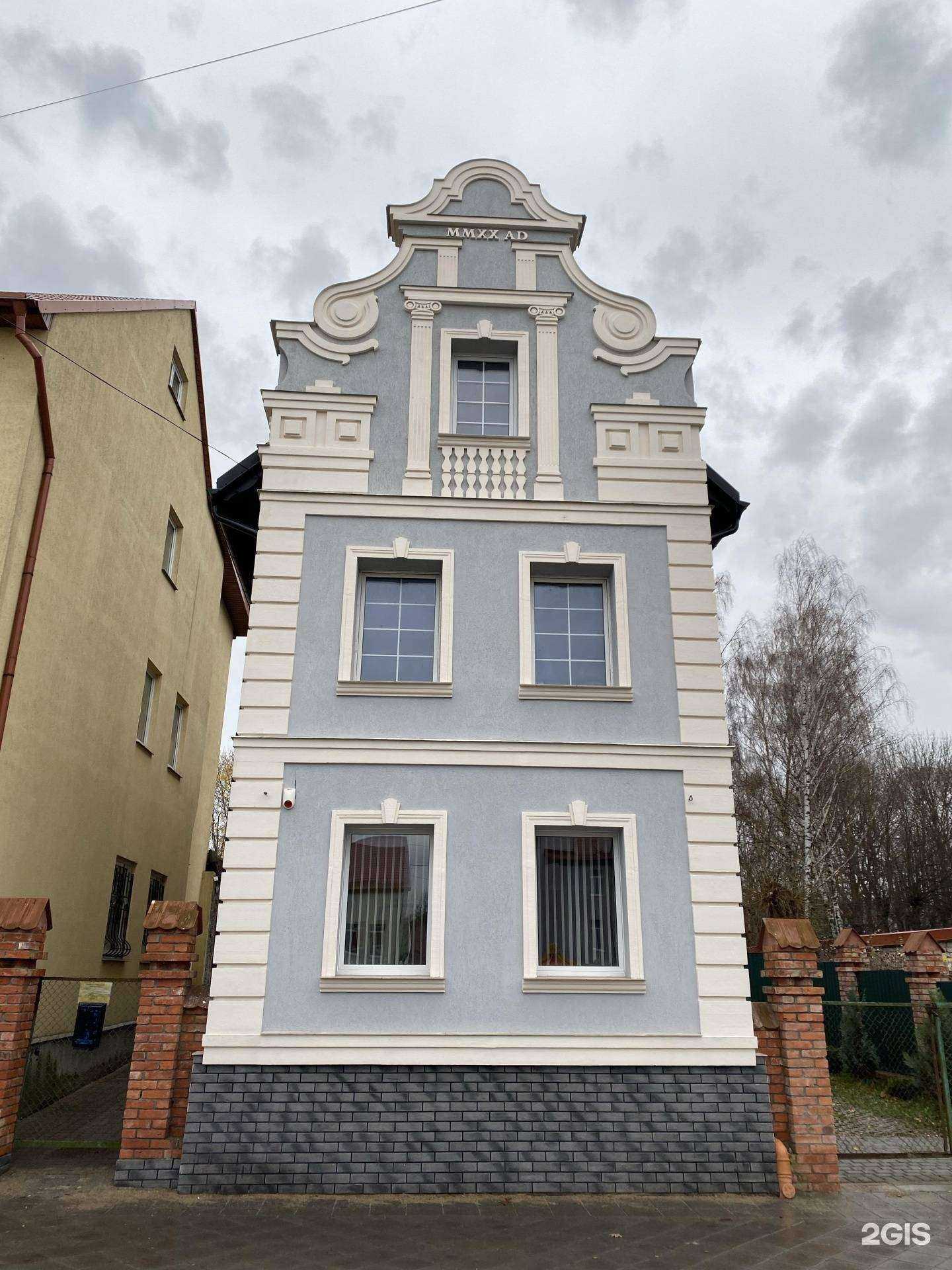 Отзывы на компанию Бмпроект в г. Черняховск c фото