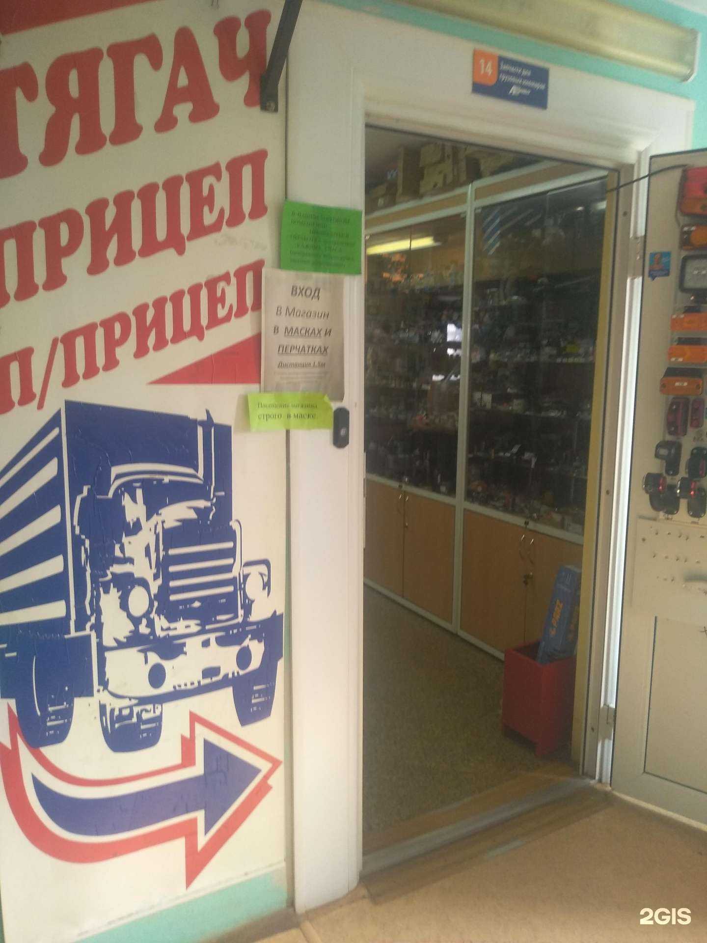 Отзывы на компанию Автофильтр Плюс в г. Новомосковск c фото