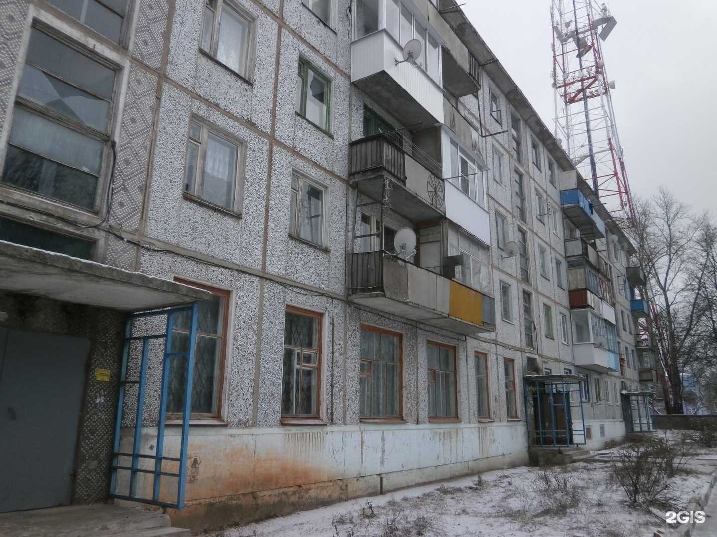 Отзывы на компанию Стиль лайн в Новомосковске c фото - фотография 2 из 2