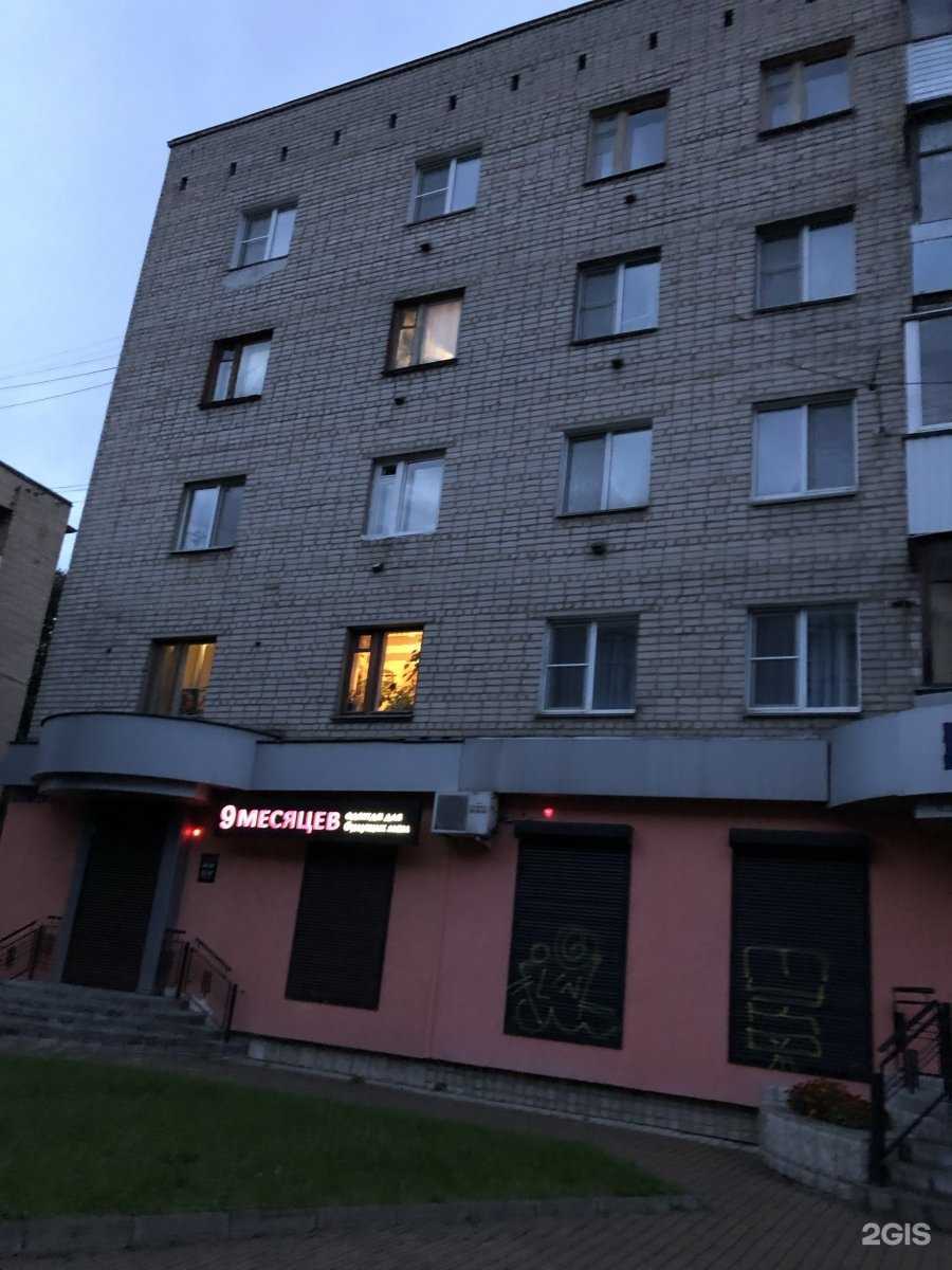 Отзывы на компанию Вилу в Смоленске c фото