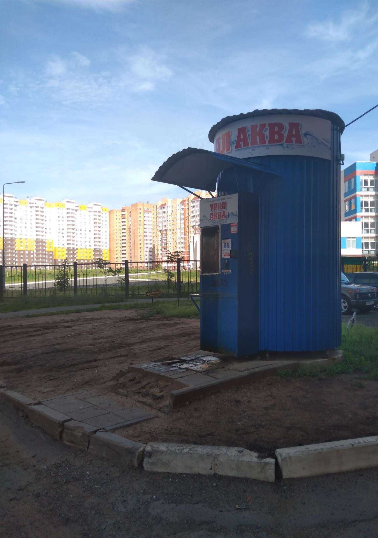 Отзывы на компанию Урал Аква в Оренбурге c фото