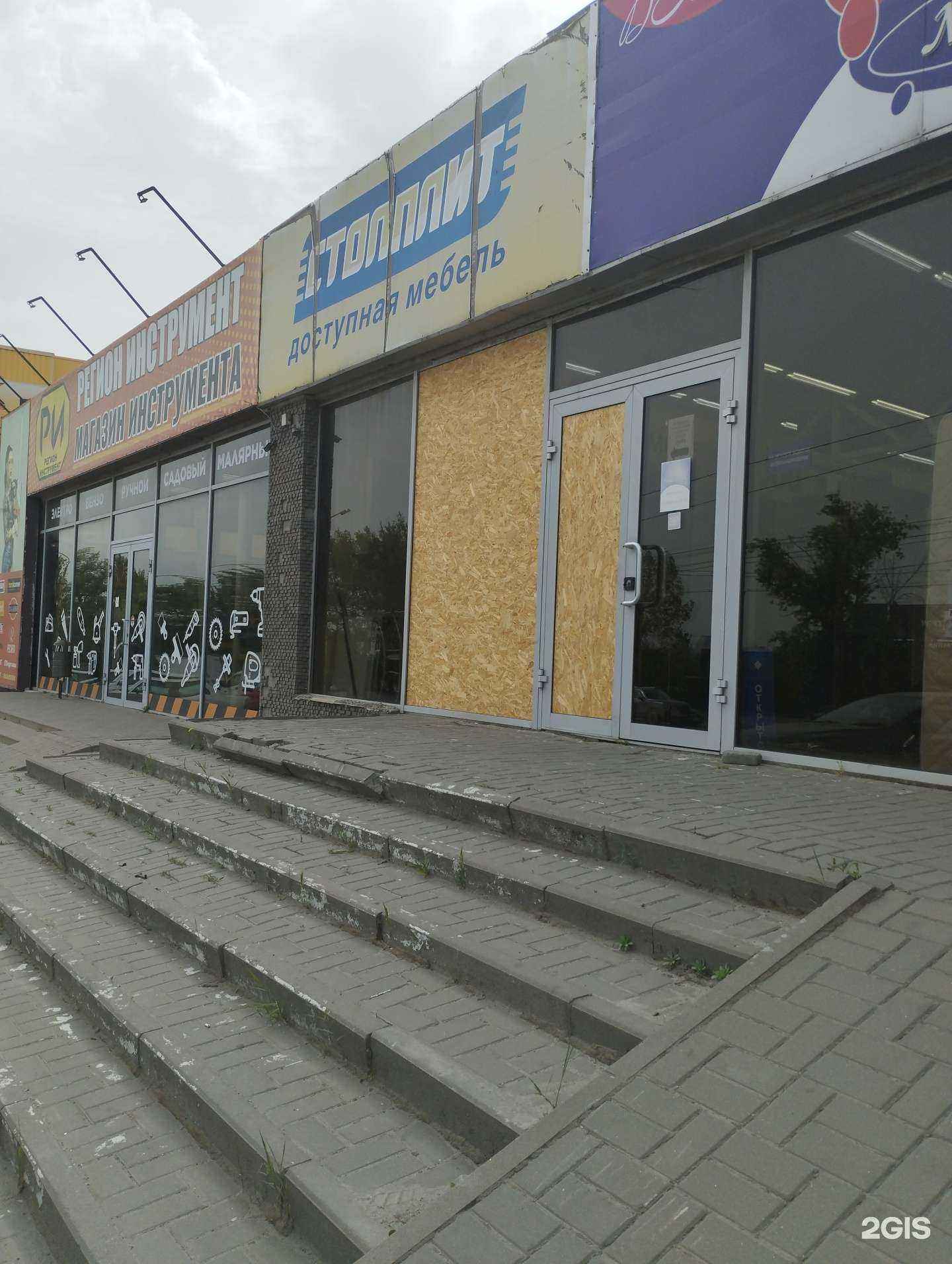 Отзывы на компанию Столплит в Ростове-на-Дону c фото