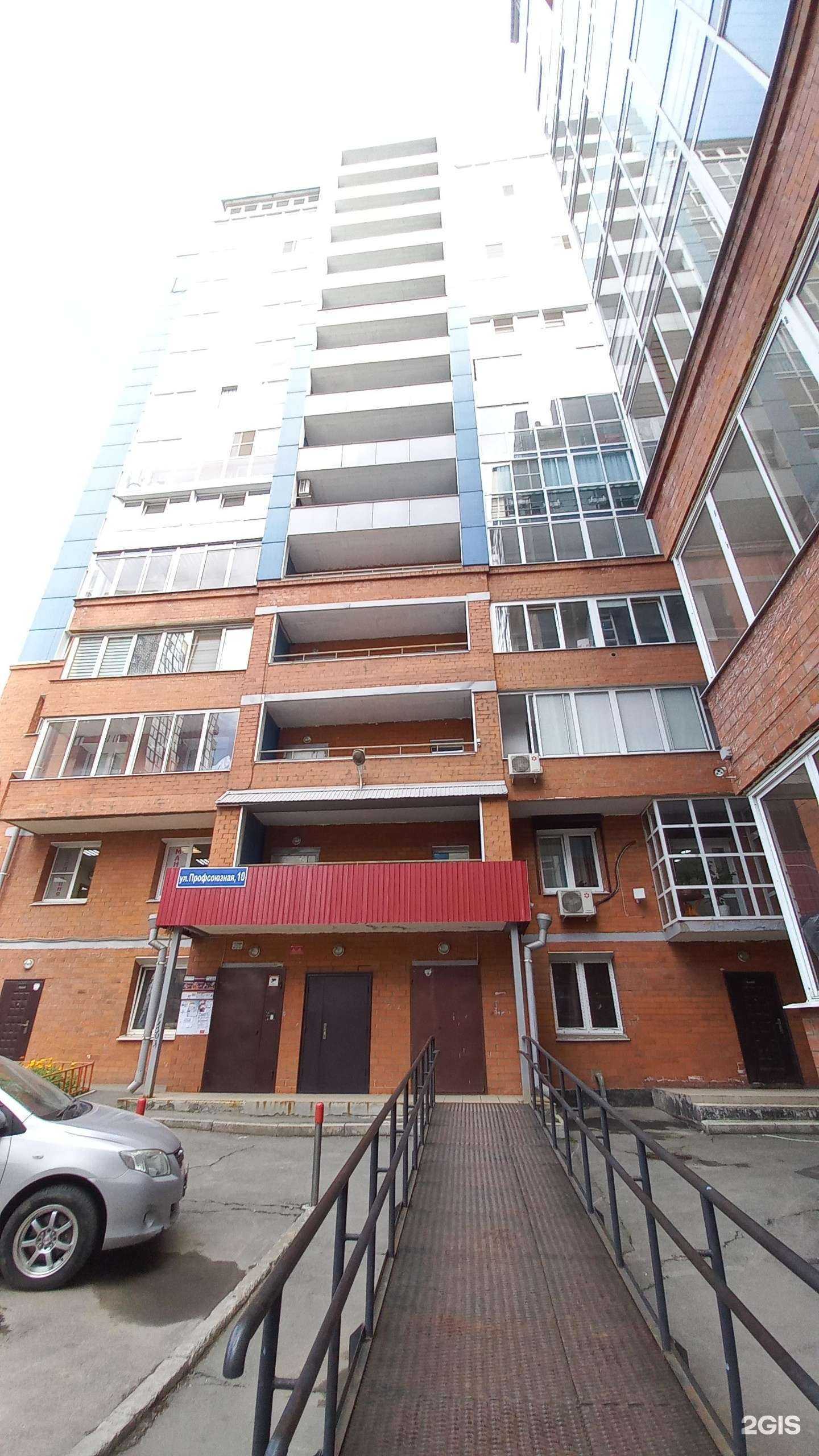 Отзывы на компанию Здоровая красота в Иркутске c фото