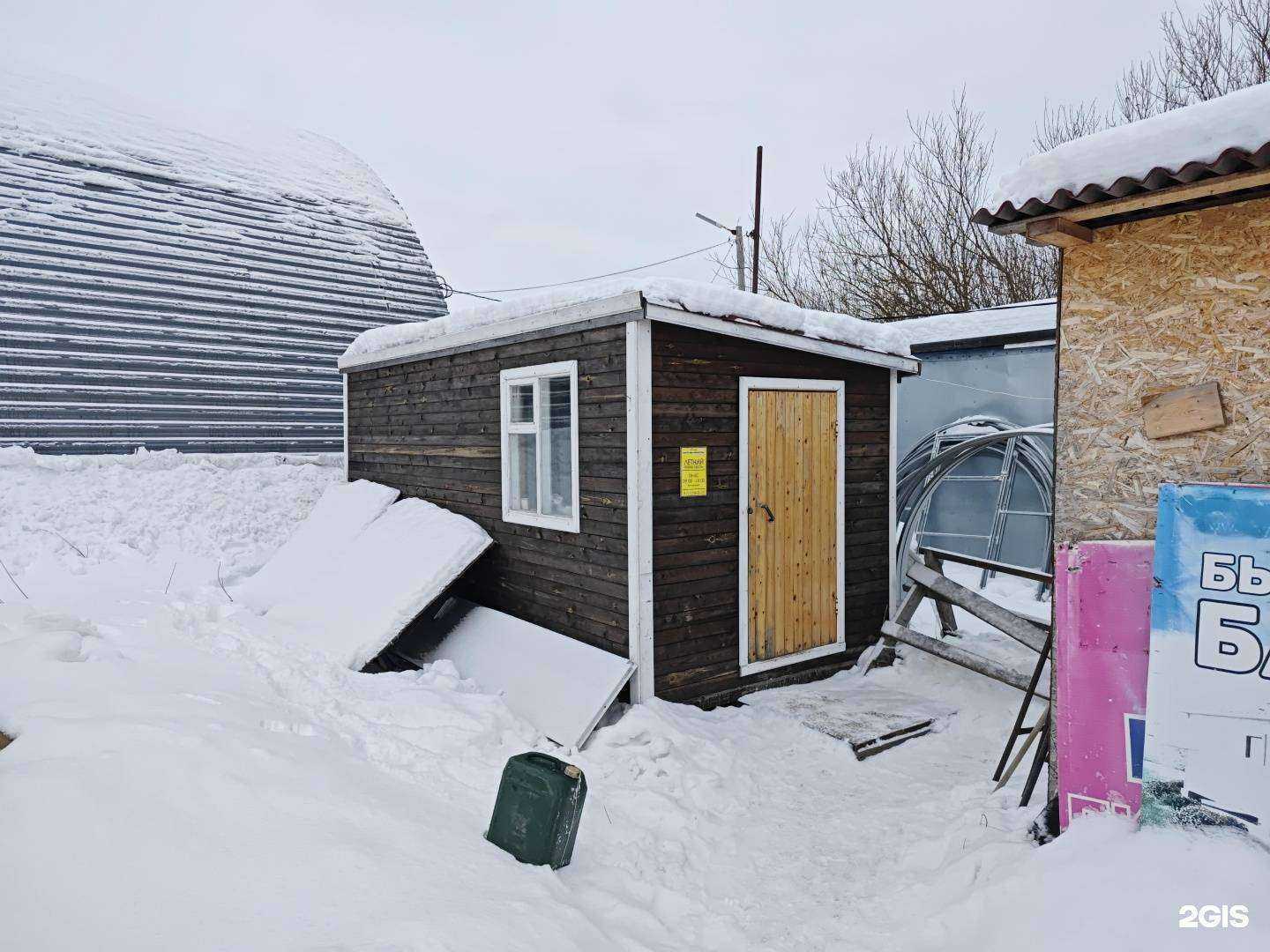 Отзывы на компанию У моста в Северодвинске c фото - фотография 2 из 2