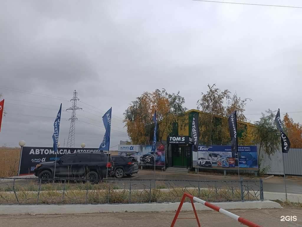 Отзывы на компанию Арктик моторс в Якутске c фото - фотография 2 из 2