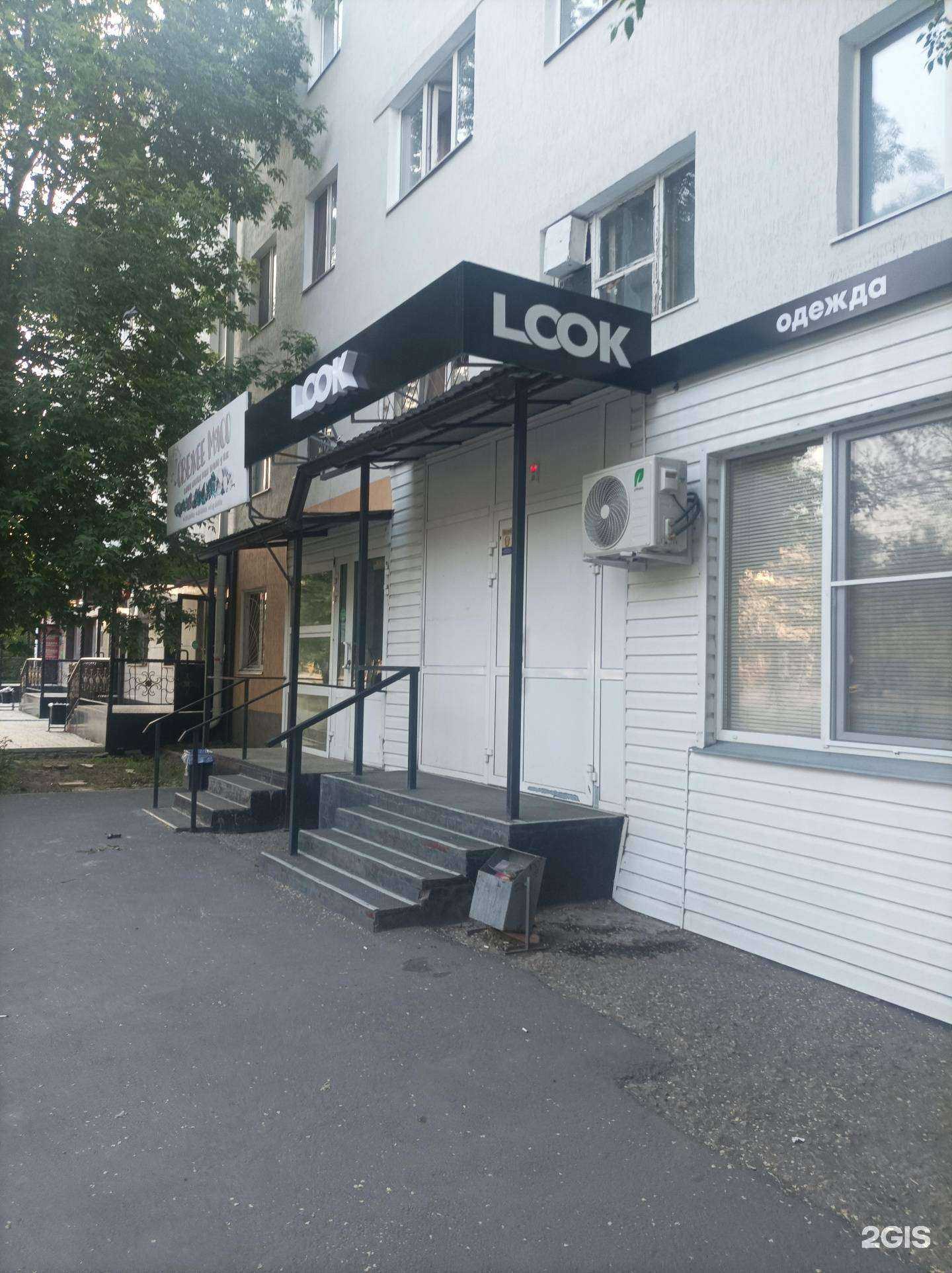 Отзывы на компанию Look в г. Курган c фото