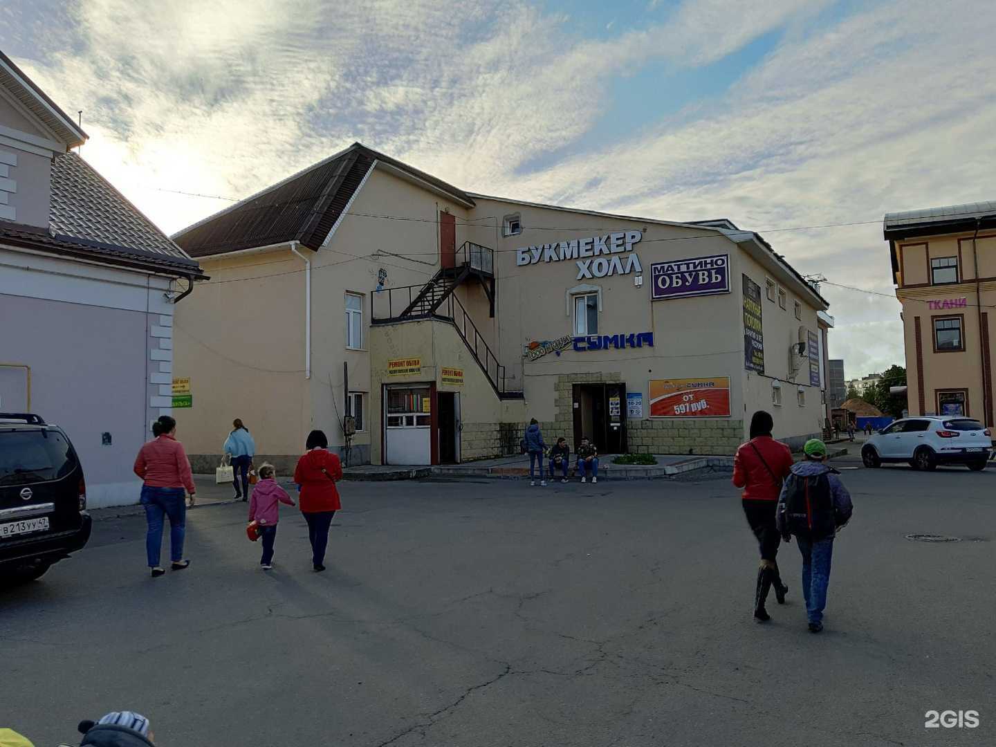 Отзывы на компанию Nice one в Гатчине c фото - фотография 2 из 2