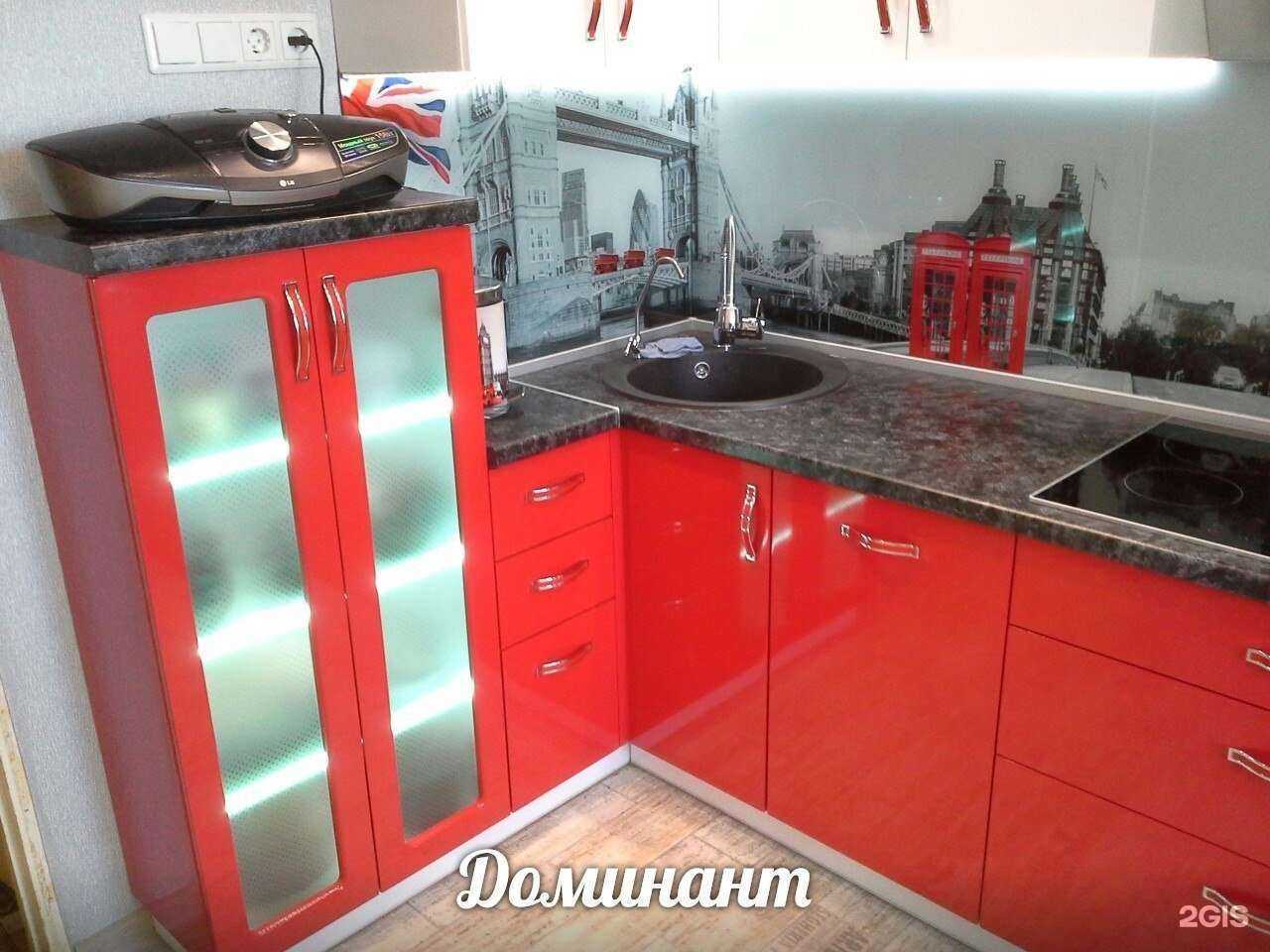 Отзывы на компанию Доминант в Северодвинске c фото