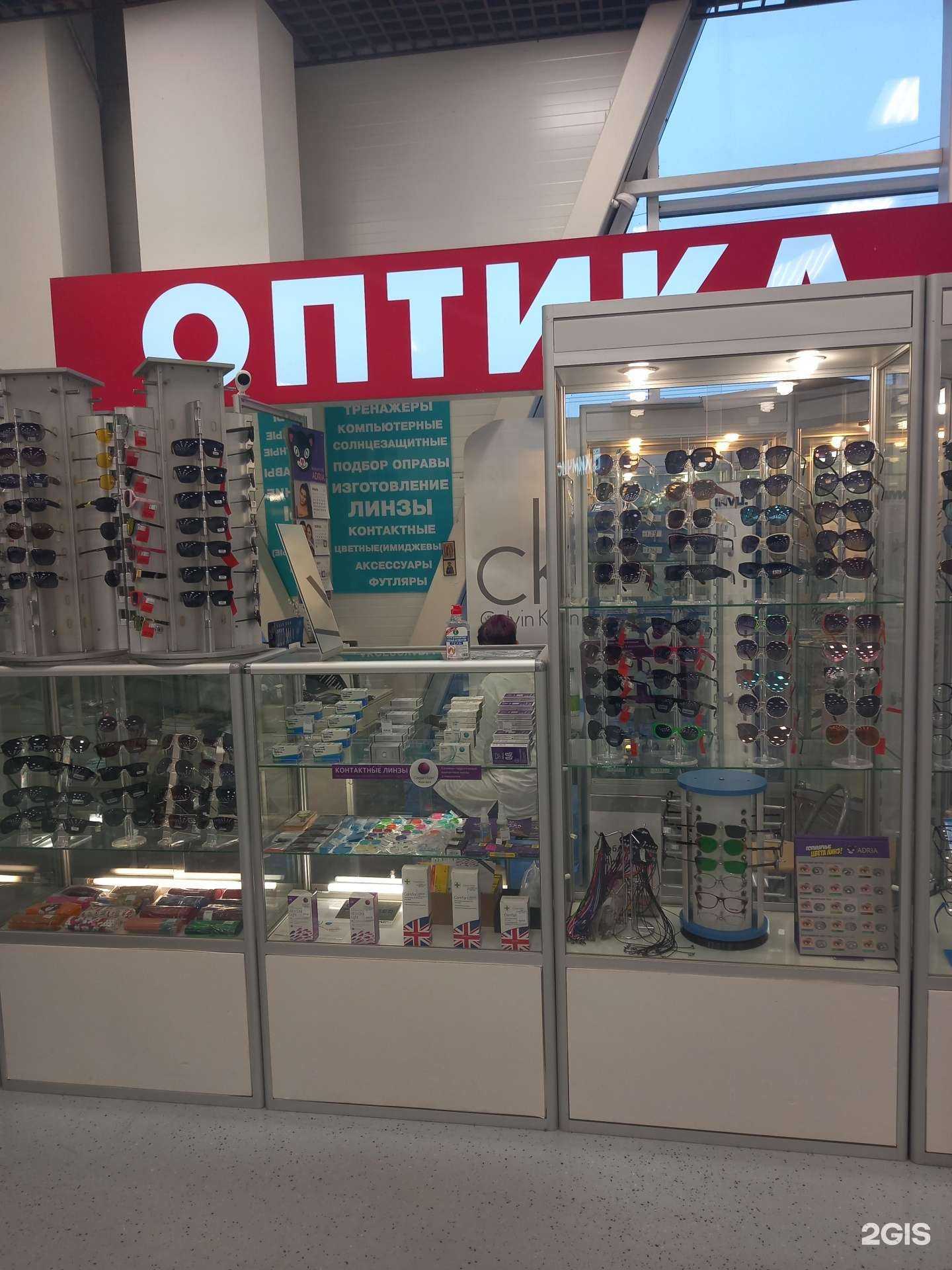 Отзывы на компанию Салон оптики в г. Краснодар c фото