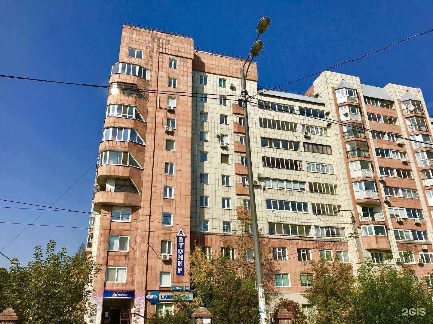 Отзывы на компанию СберСтрахование в Перми c фото - фотография 2 из 2